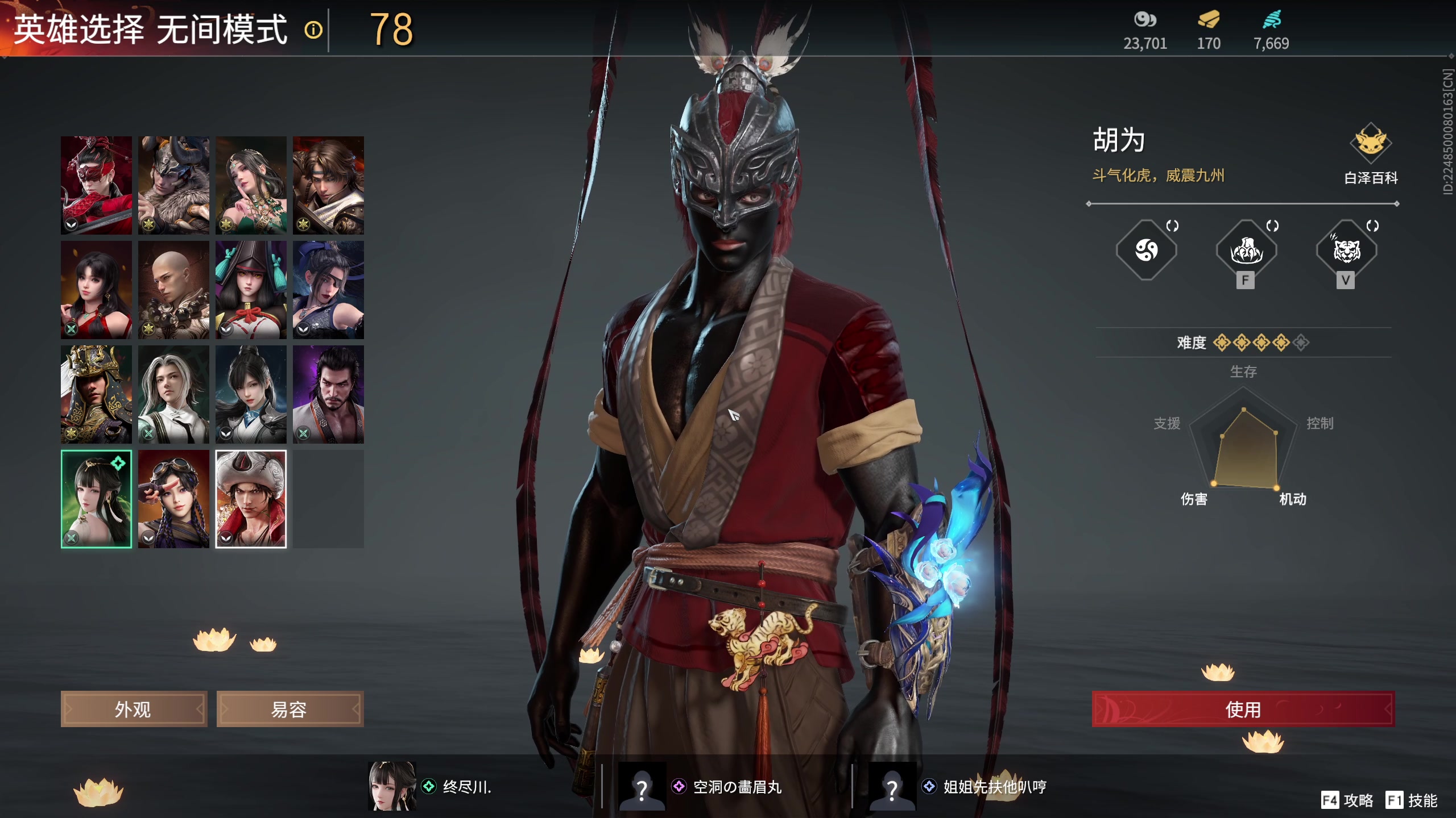 【2023-05-16 23点场】NRK丶反神：来啦 开砍