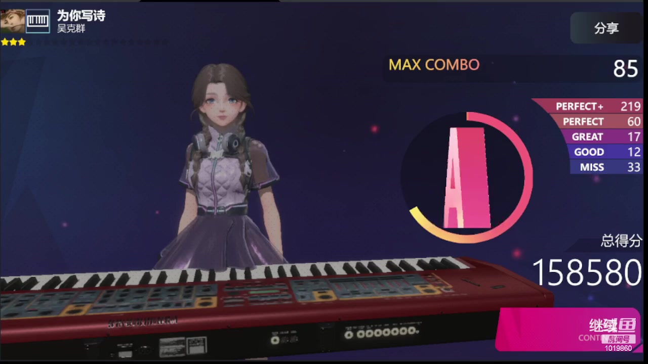 【2023-05-20 21点场】顾溪朝丶：劲乐幻想模拟器高手表演