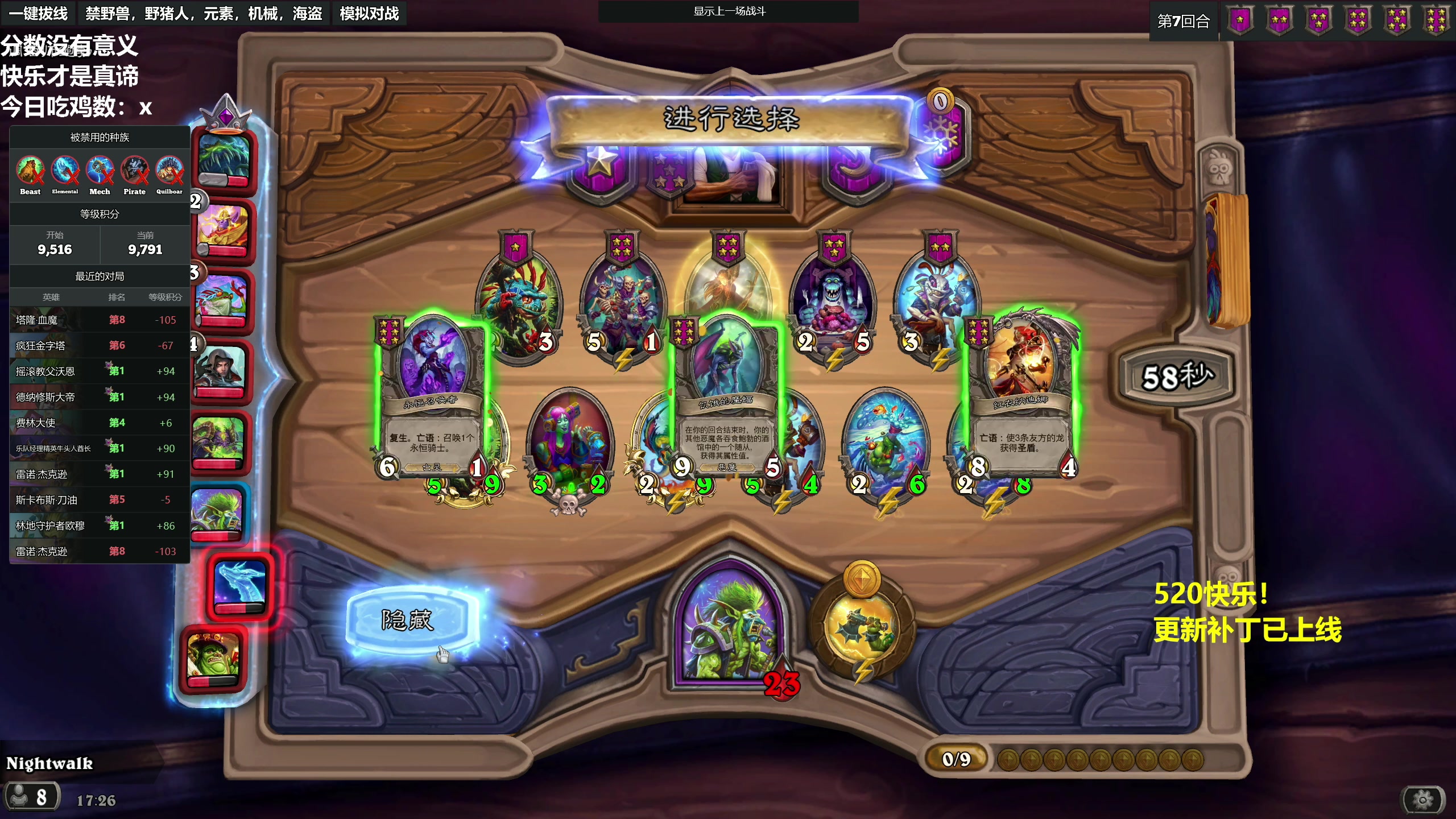 【2023-05-20 17点场】衣锦夜行：补丁上线我无敌了欧服登顶