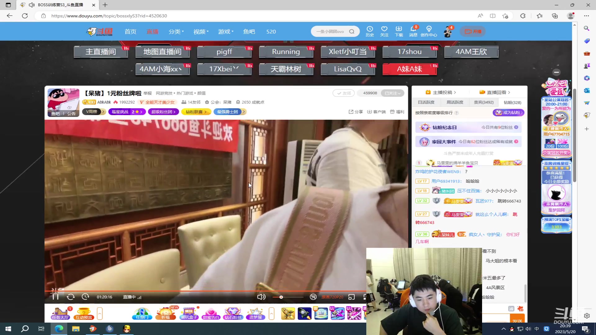 【2023-05-20 20点场】17Xbei丷：【欢迎大家来到17Xbei直播间】