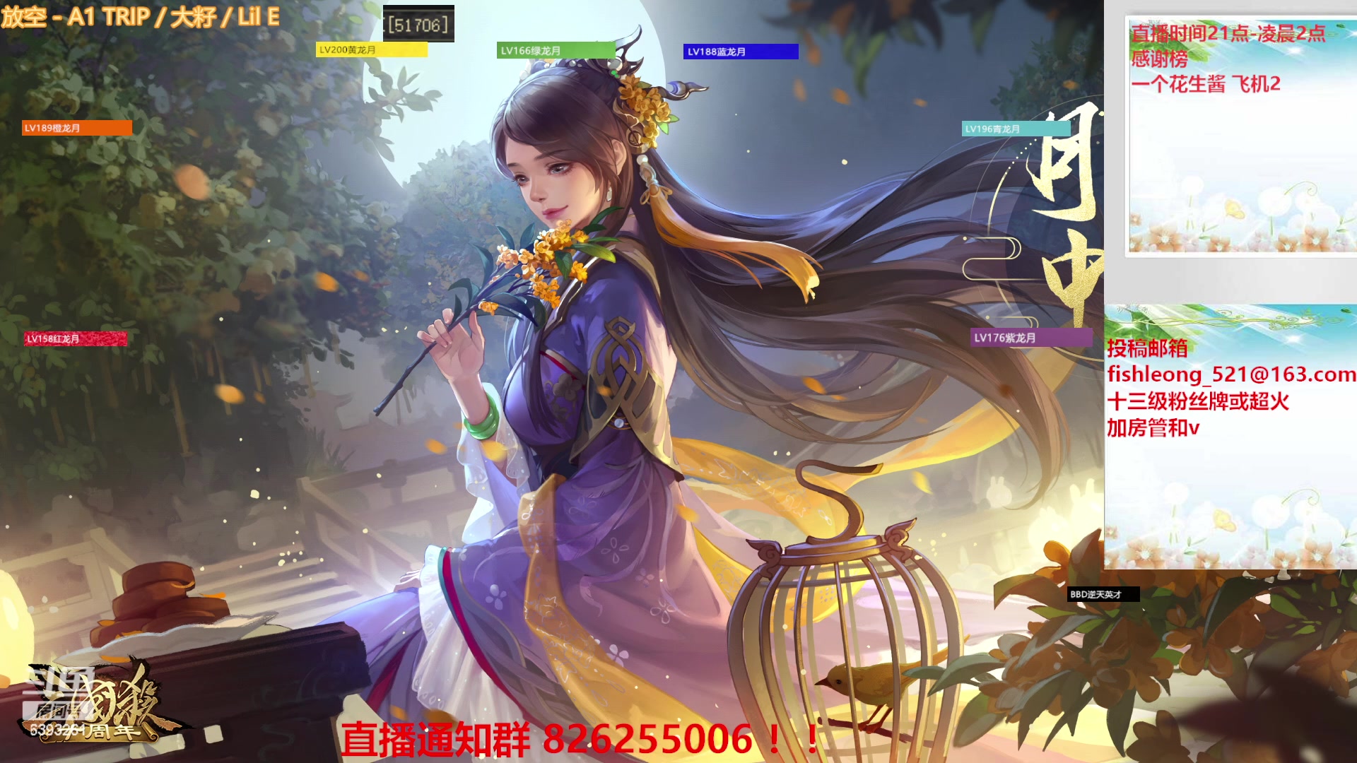 【2023-05-20 00点场】BBD逆天英才：这是一个快乐的直播间！