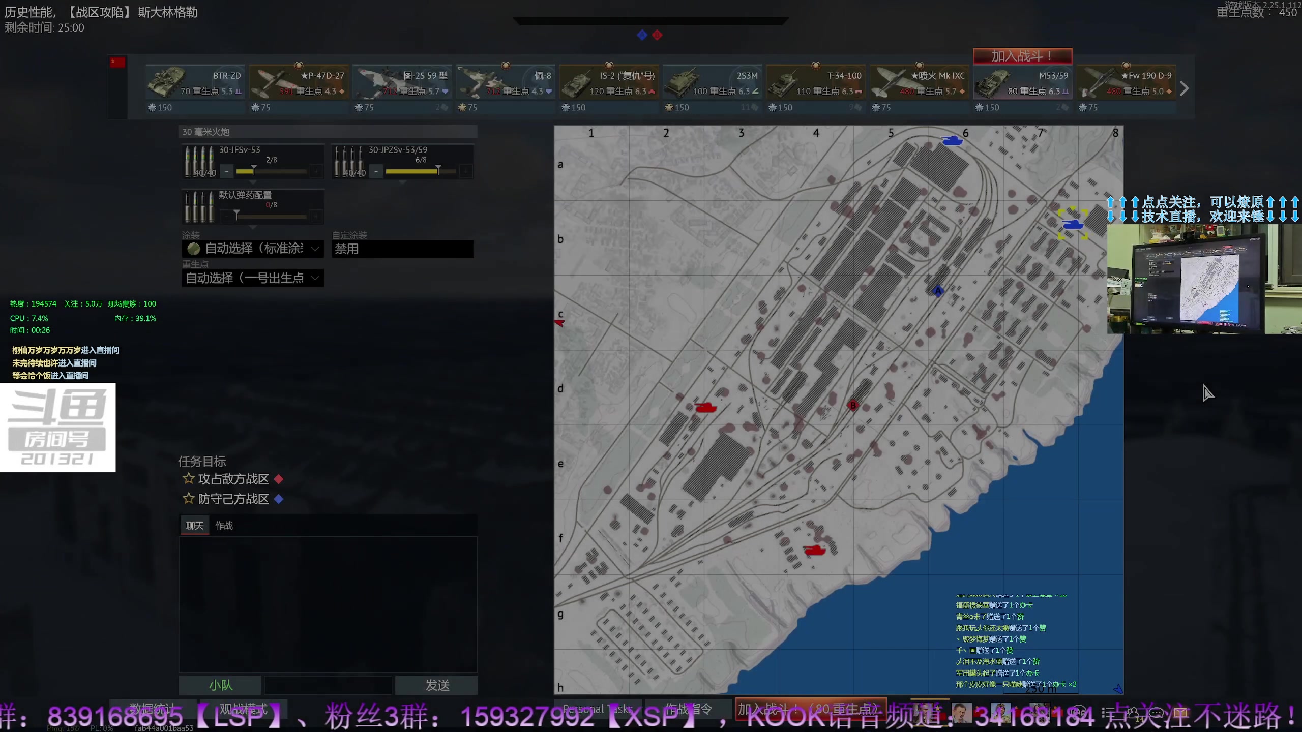 【2023-05-19 00点场】战争雷霆老铁：【战争雷霆】陆空一体军事化仿真网游