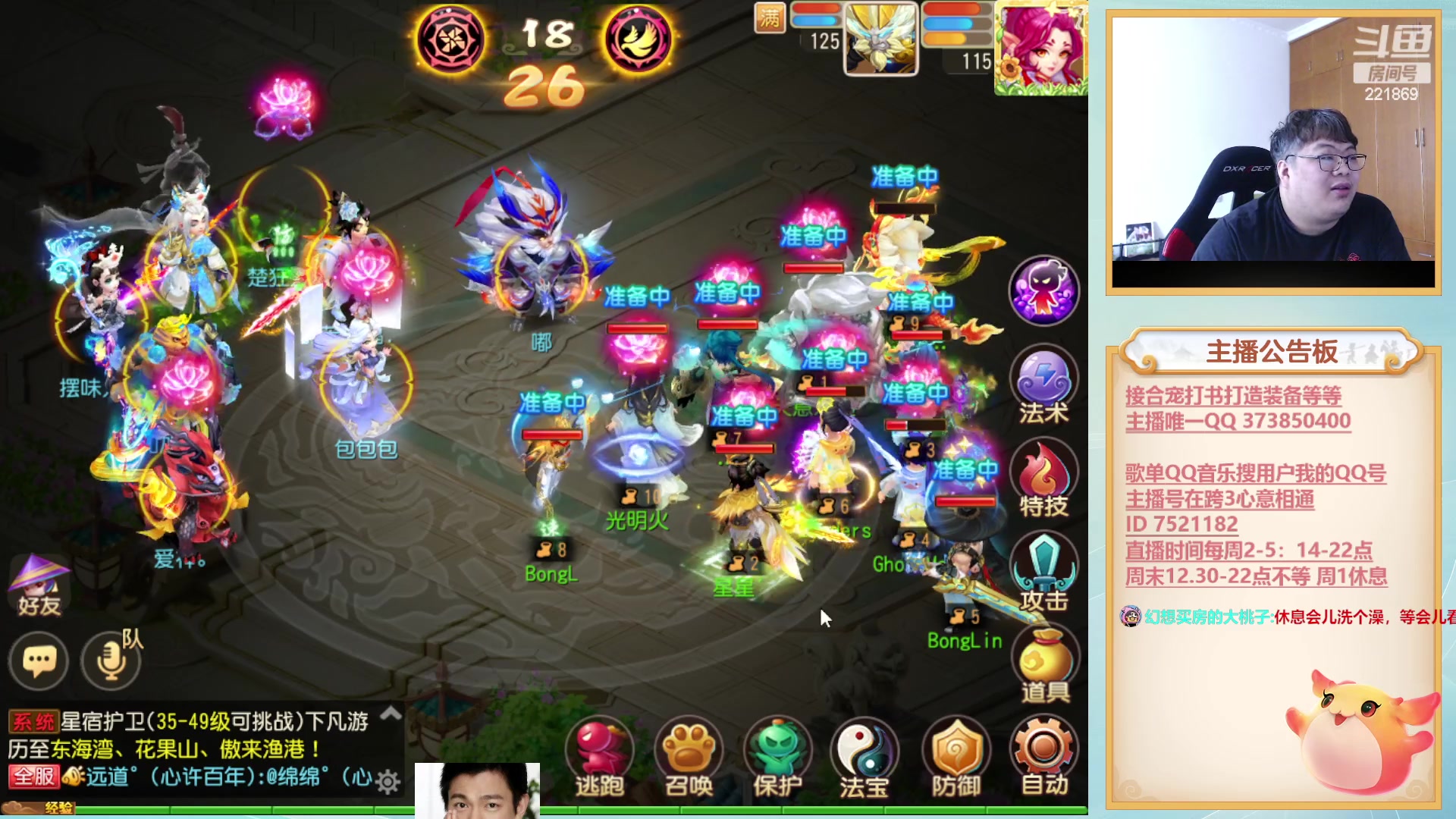 【2023-05-20 14点场】小儿郎丶丶：周6晚上7点看网易520发布会