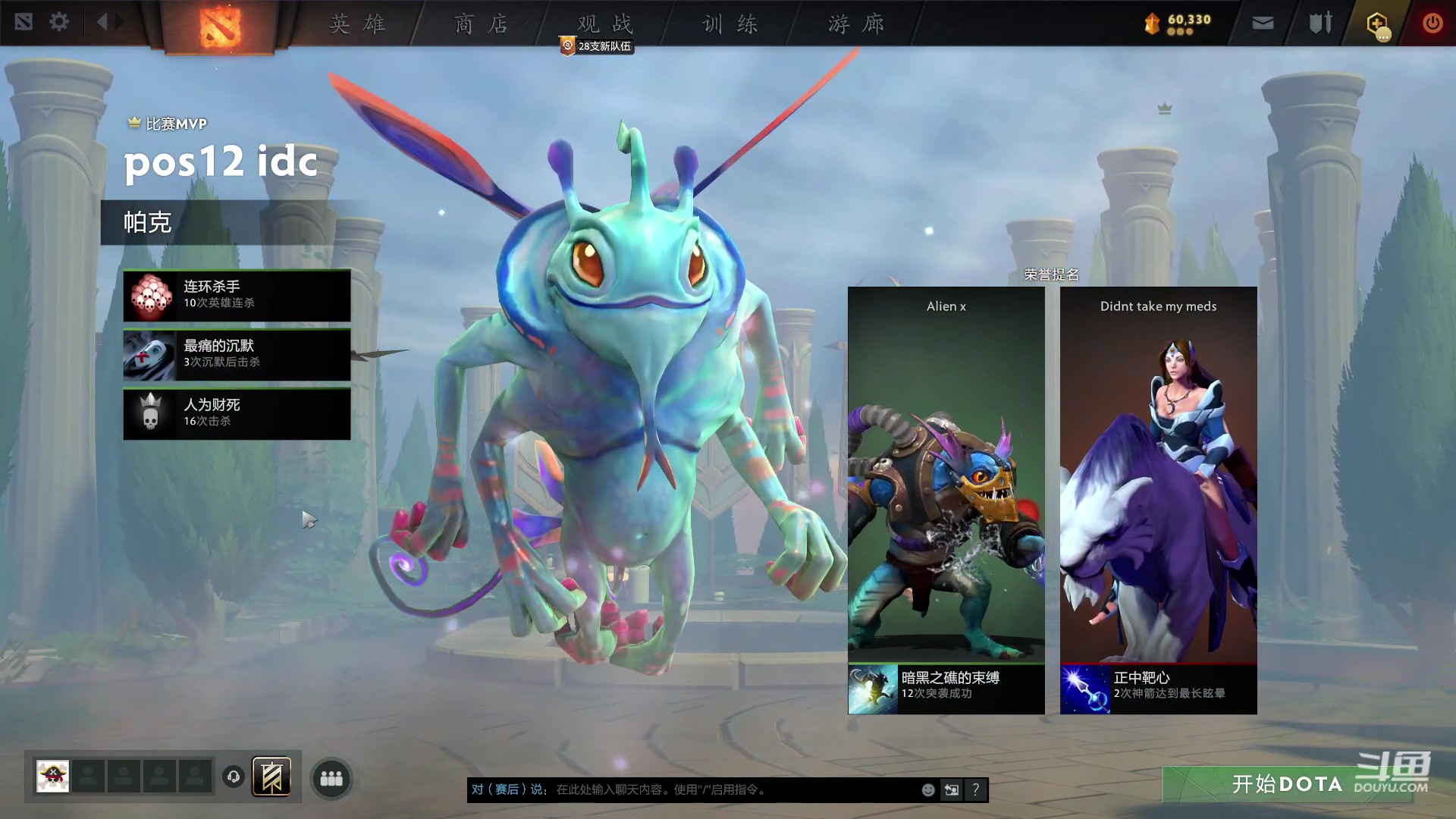 【2023-05-20 05点场】踏上征途167：冲刺东南亚前10 打TI