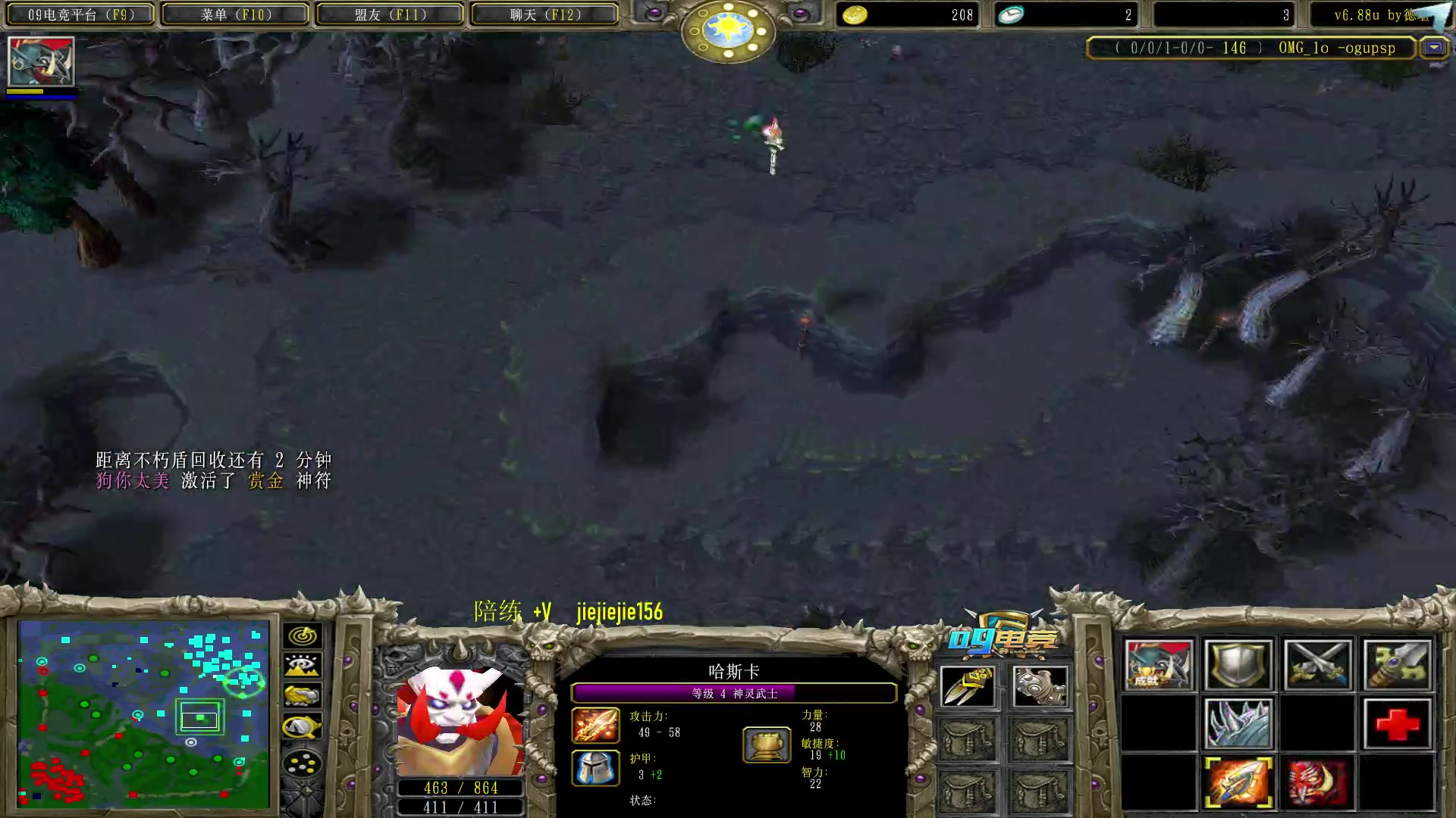 【2023-05-19 20点场】肖璐s：早上好， omg 赛季