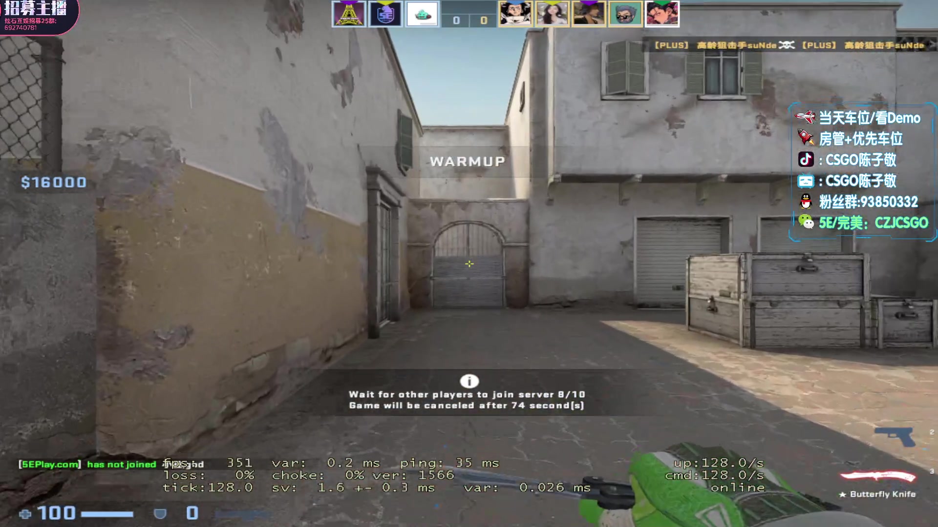 【2023-05-20 13点场】陈子敬丶：【陈子敬】重生之我是CSGO一哥