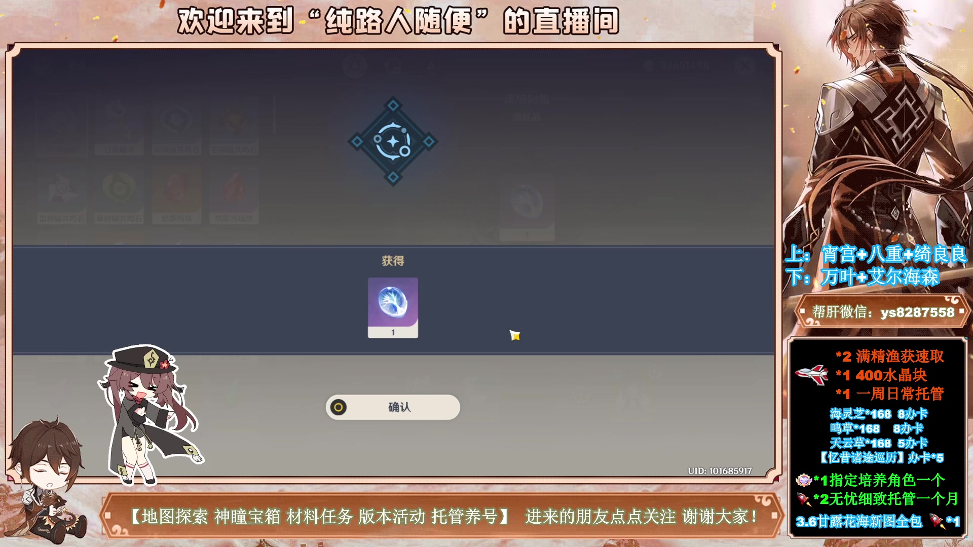 【2023-05-17 21点场】纯路人随便：1卡传说，速来，全能帮肝不排队