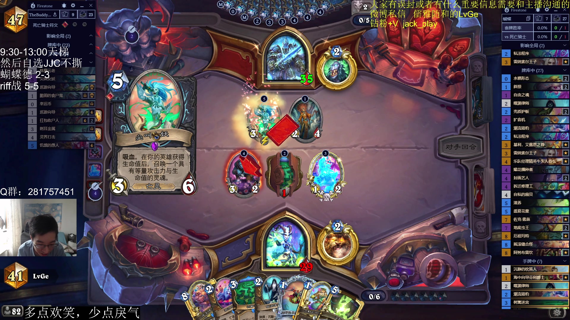 【2023-05-20 11点场】驴鸽LvGe：嘻嘻！做自己的开心果！