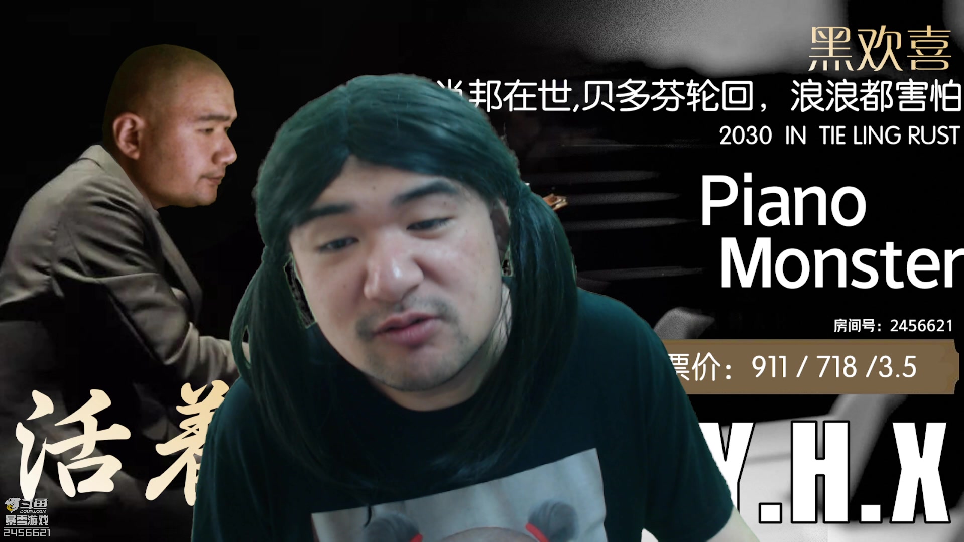 【2023-05-20 12点场】黑欢喜：爱豆陪你过520.钻粉4倍！