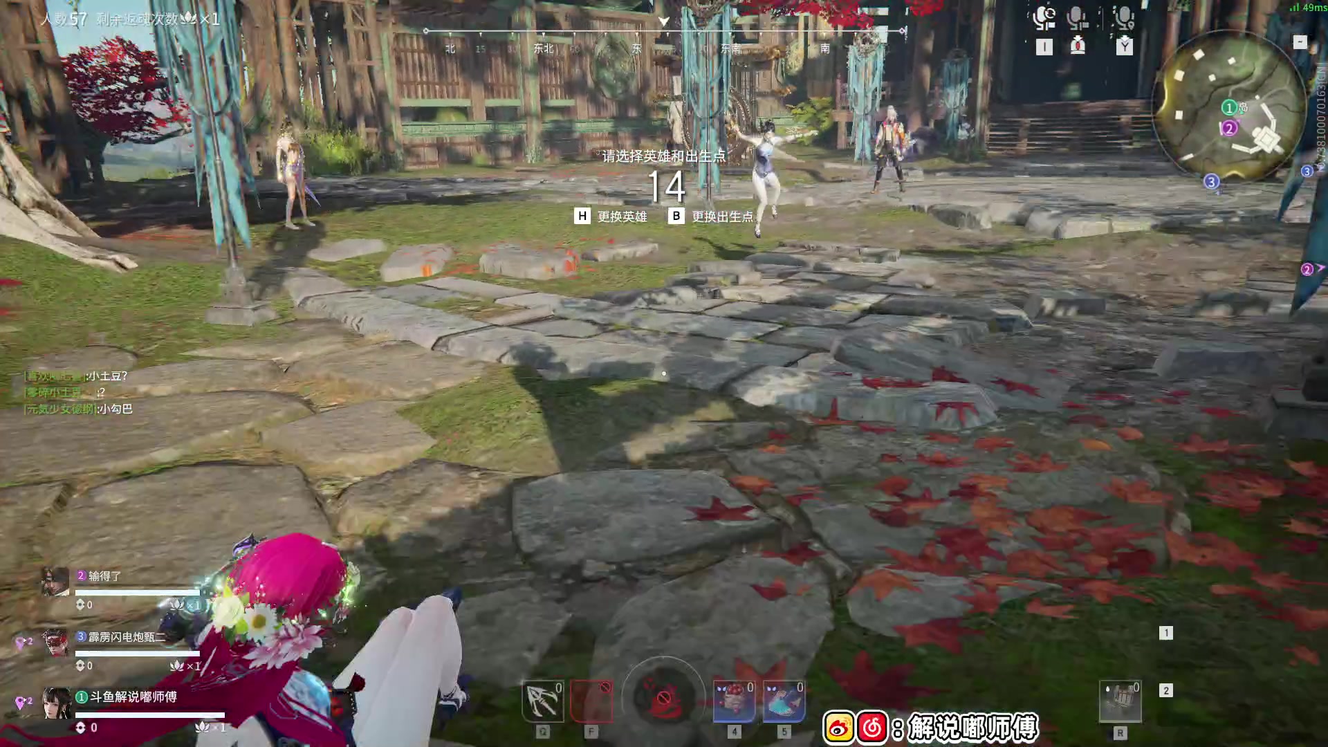 【2023-05-20 00点场】解说嘟师傅：【官方总决赛训练赛】