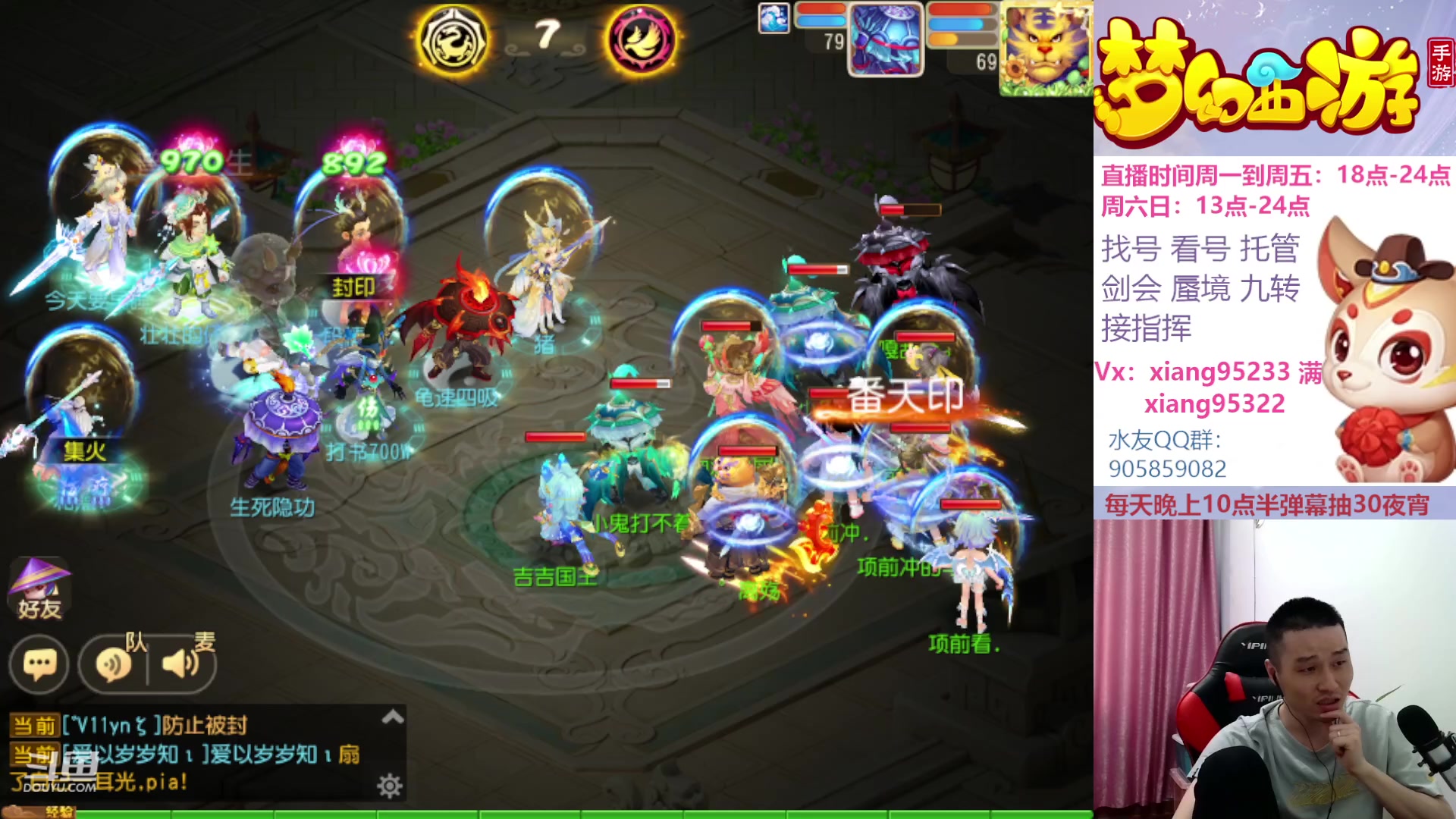 【2023-05-20 15点场】项95：永不摆烂的项前冲