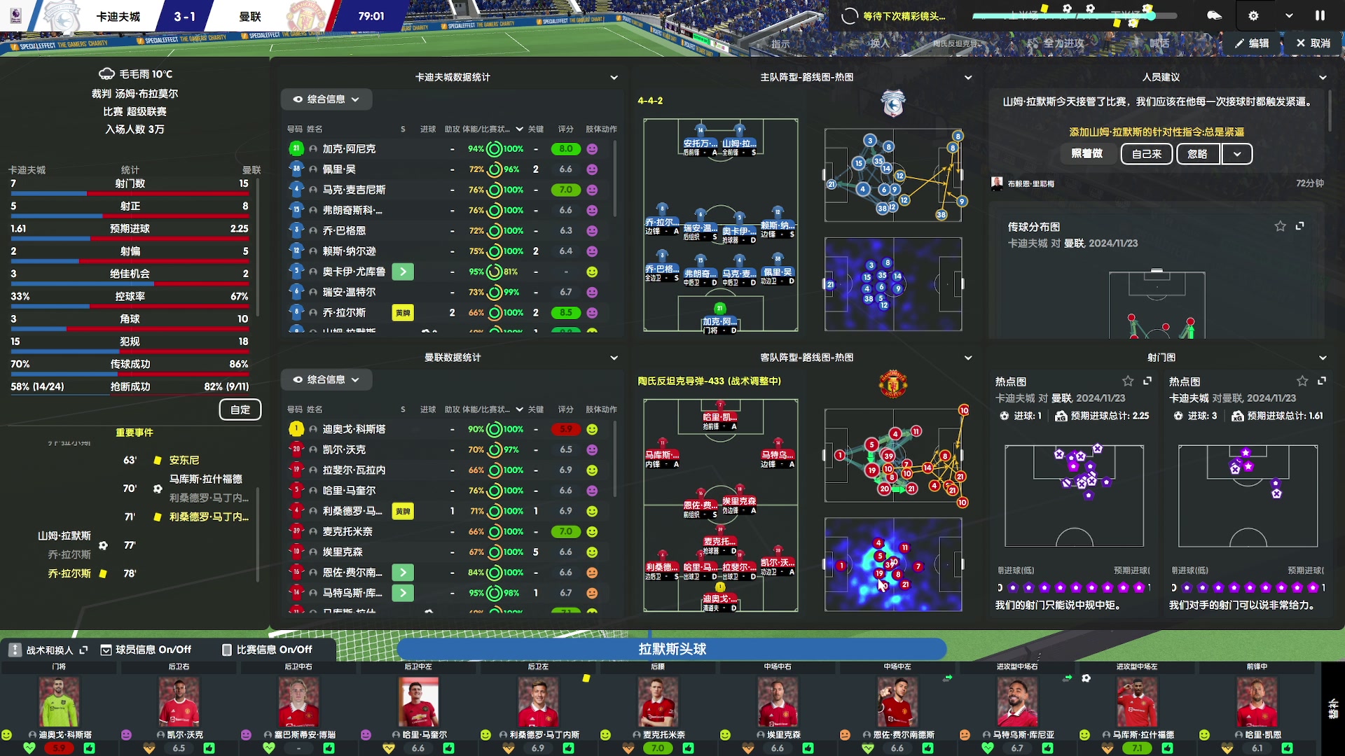 【2023-05-18 23点场】陶可可coco：你小子也太奶了吧？