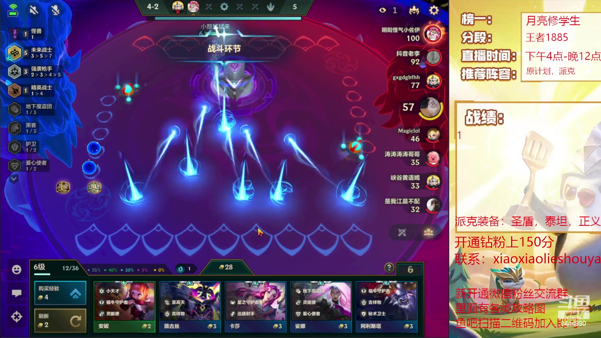 【2023-05-19 23点场】恶魔小小猎手：顶分王者局备战joc