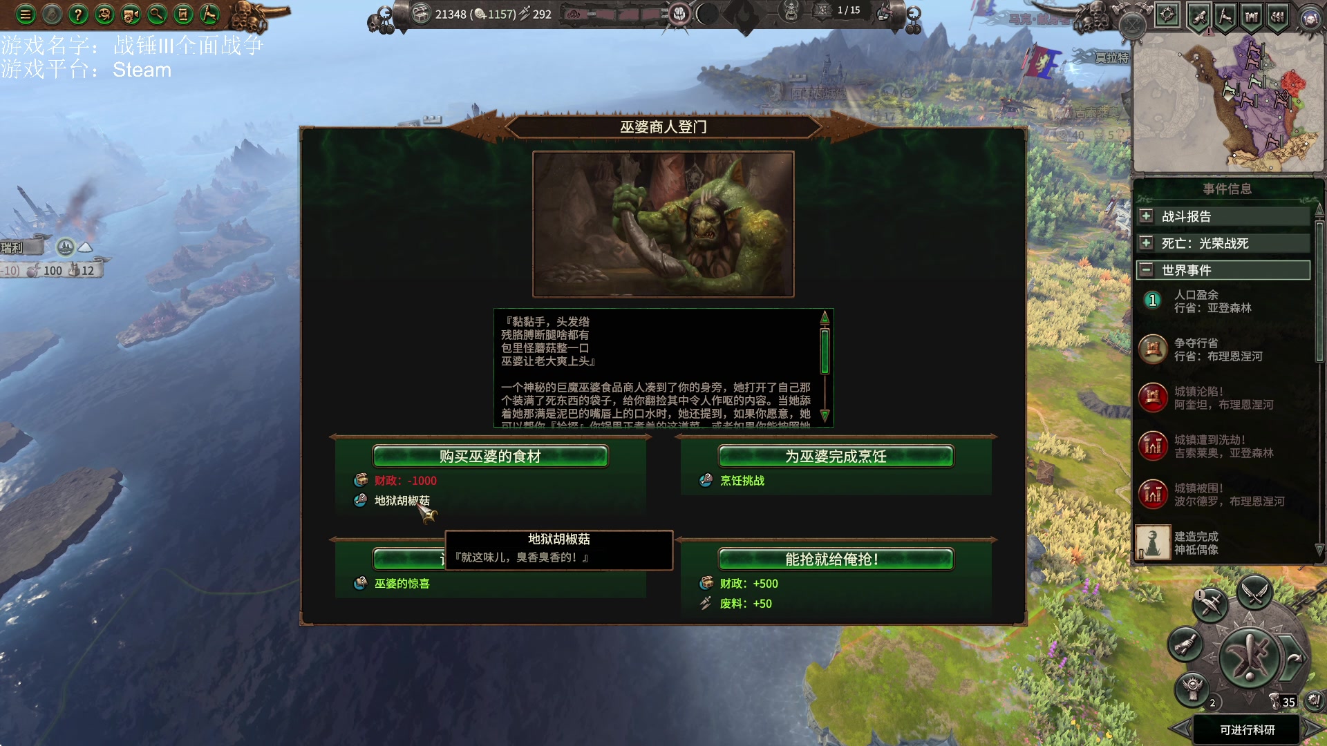【2023-05-20 19点场】鱼的眼泪水知道：战锤Ⅲ全面战争
