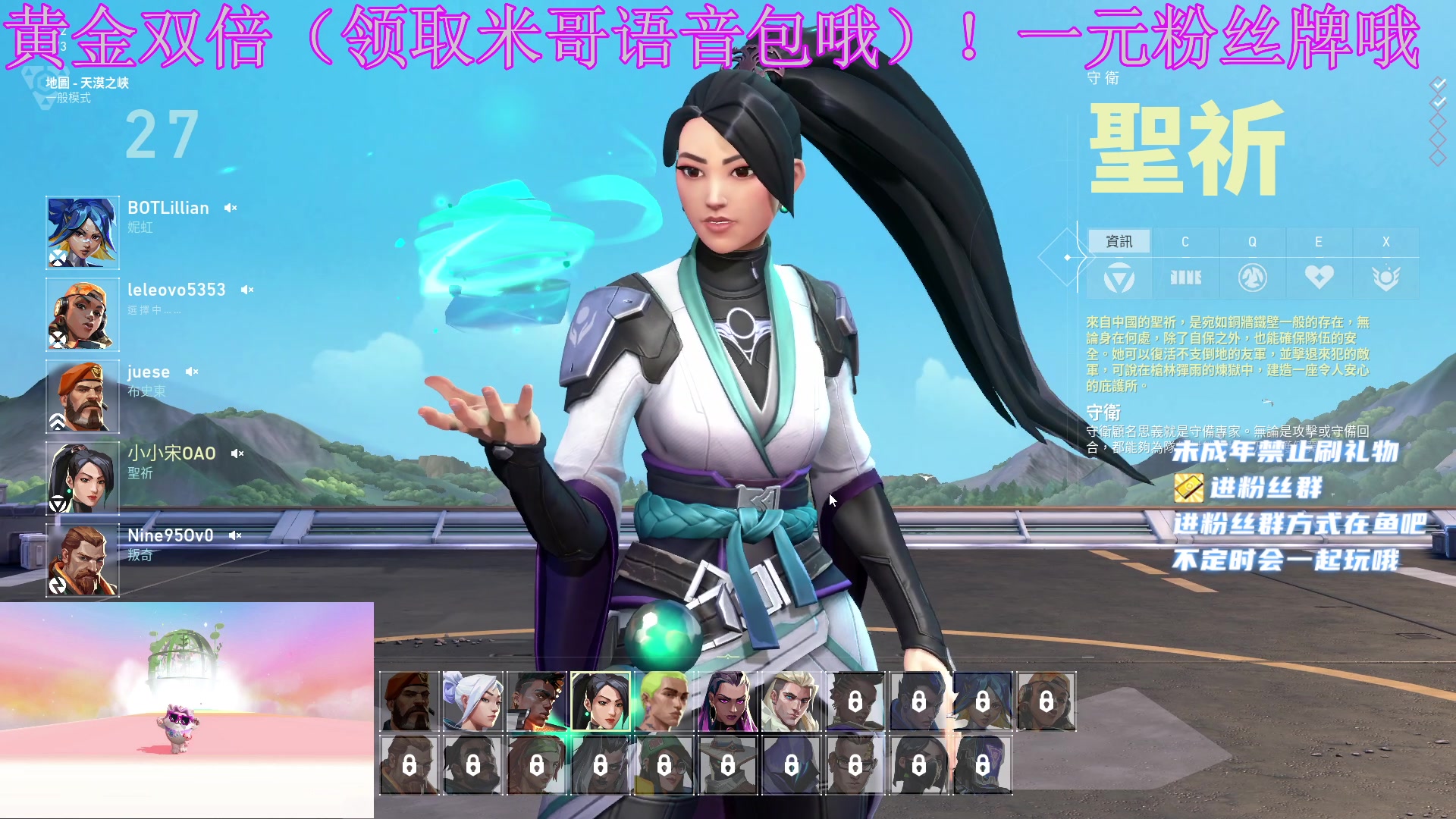 【2023-05-20 03点场】小小宋OAO：✨小小宋✨黄金双倍领米哥语音包