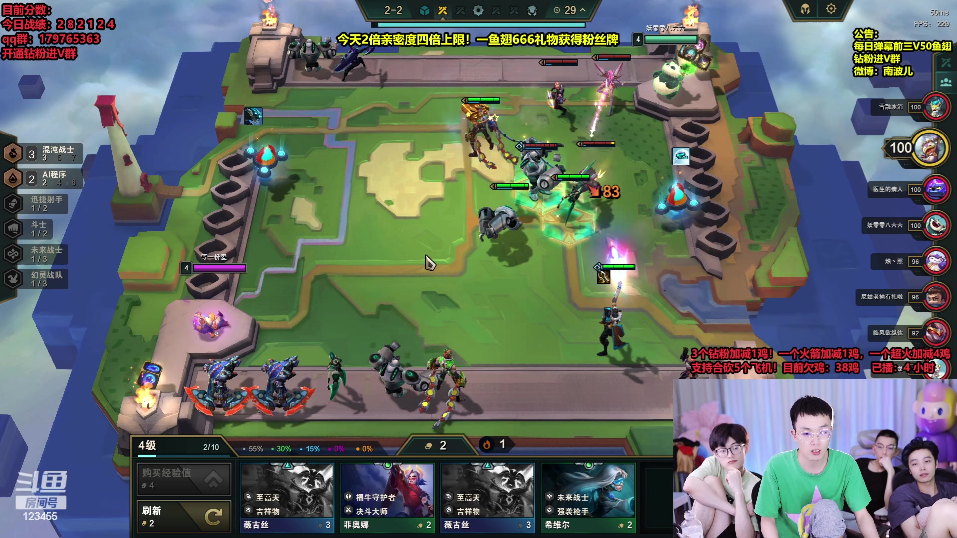 【2023-05-20 04点场】南波儿大魔王丶：加时挑战目前已播6小时