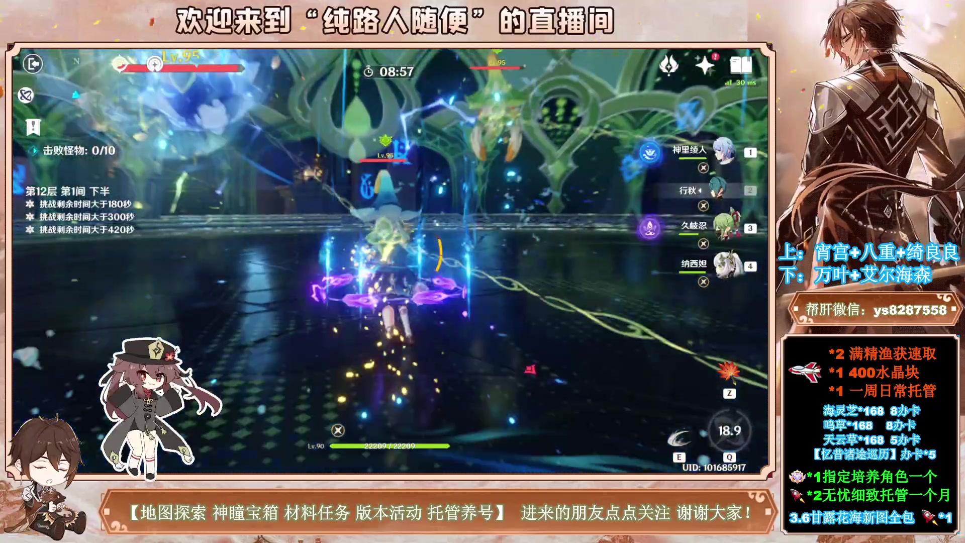 【2023-05-17 13点场】纯路人随便：1卡传说，速来，全能帮肝不排队
