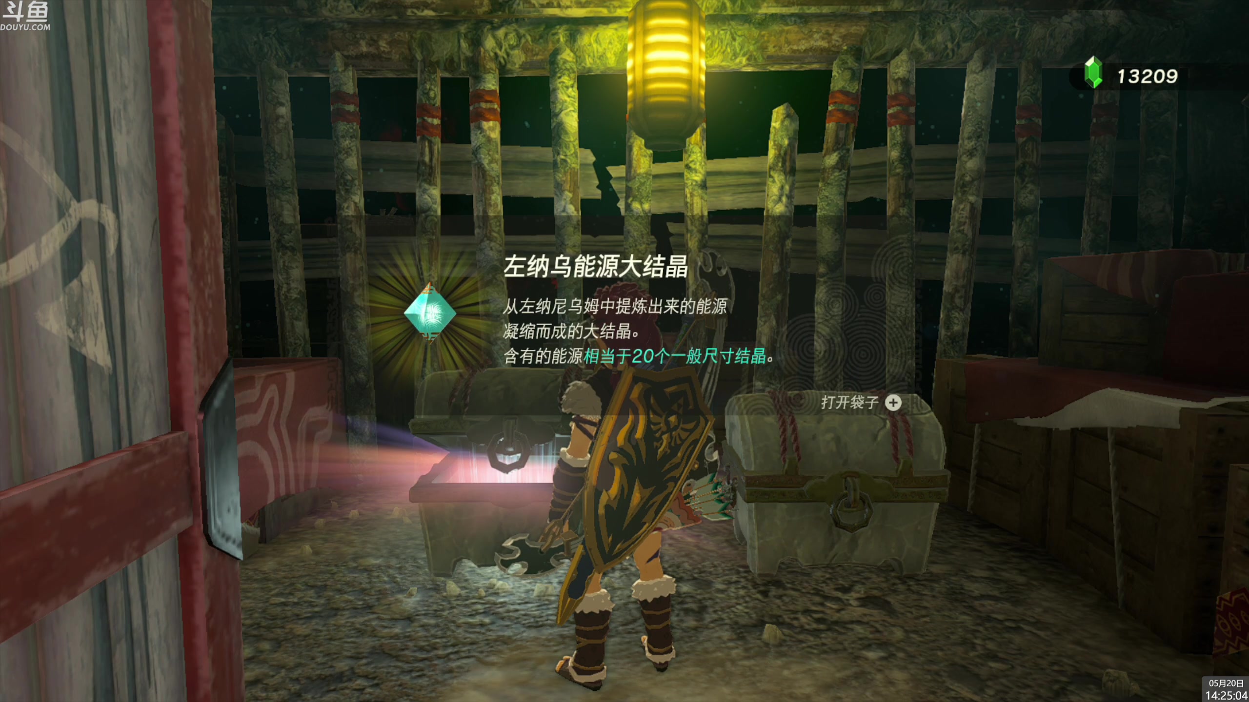 【2023-05-20 14点场】神隐的直播间：神隐：今天你找Yahaha了吗