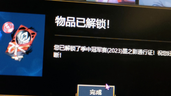 今天回来晚了，播一把lol，玩两盘cf