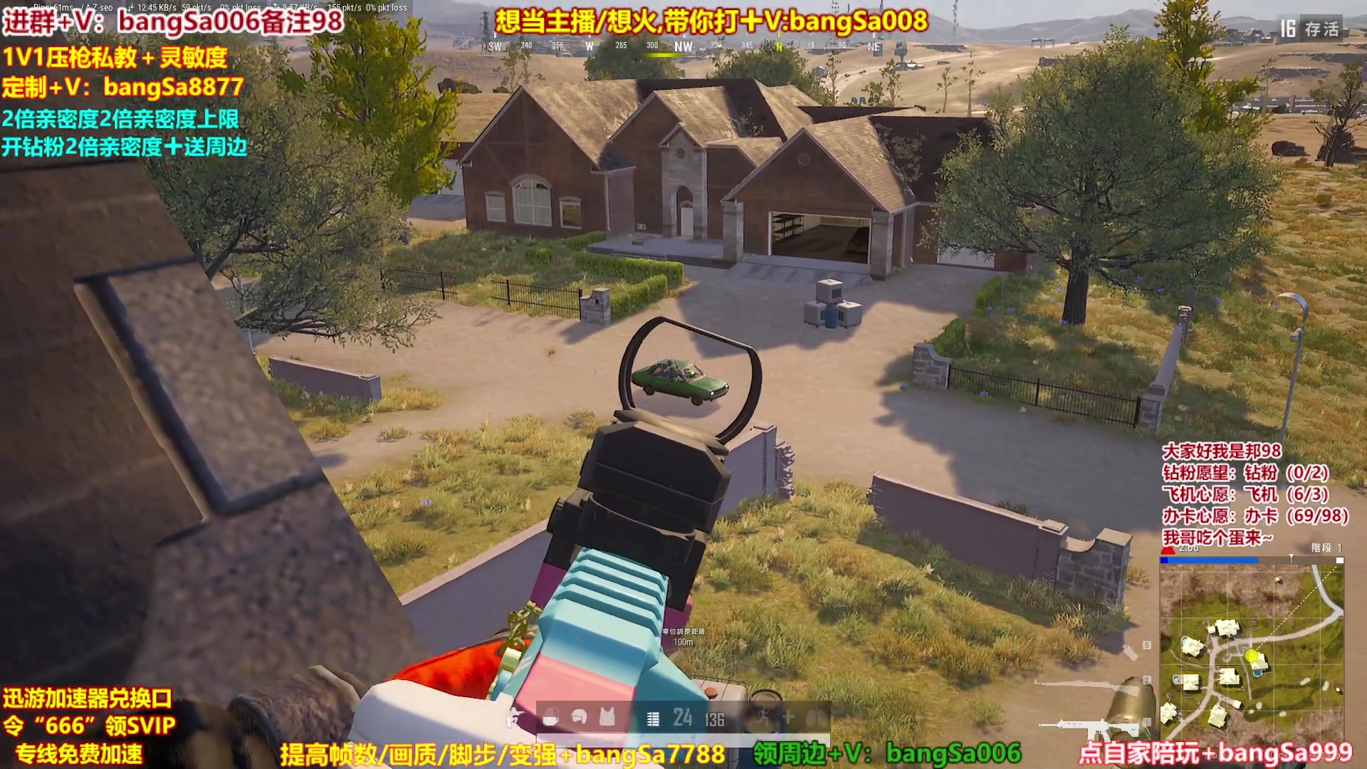 【2023-05-20 09点场】邦Sa：大师冲第一！硬核指挥！专业团队！