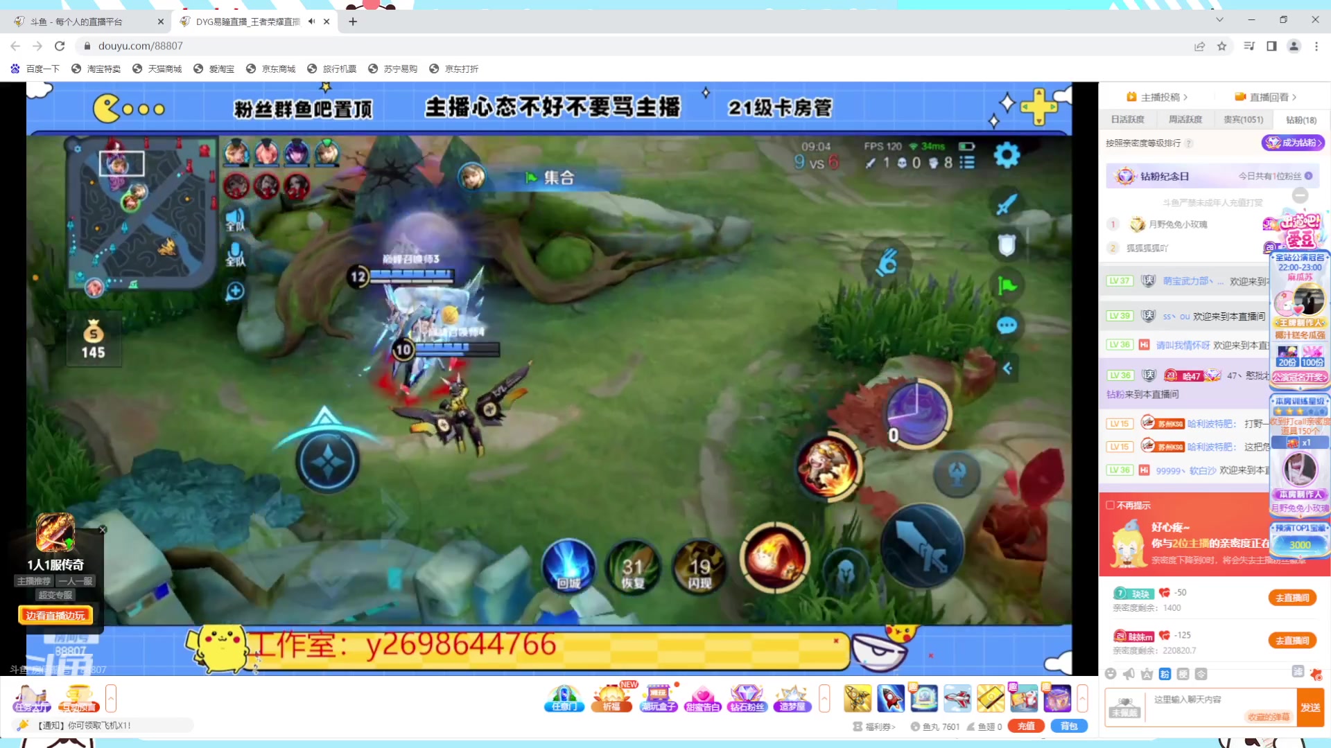 【2023-05-19 21点场】小笨蛋北北：巅峰2330冲第一