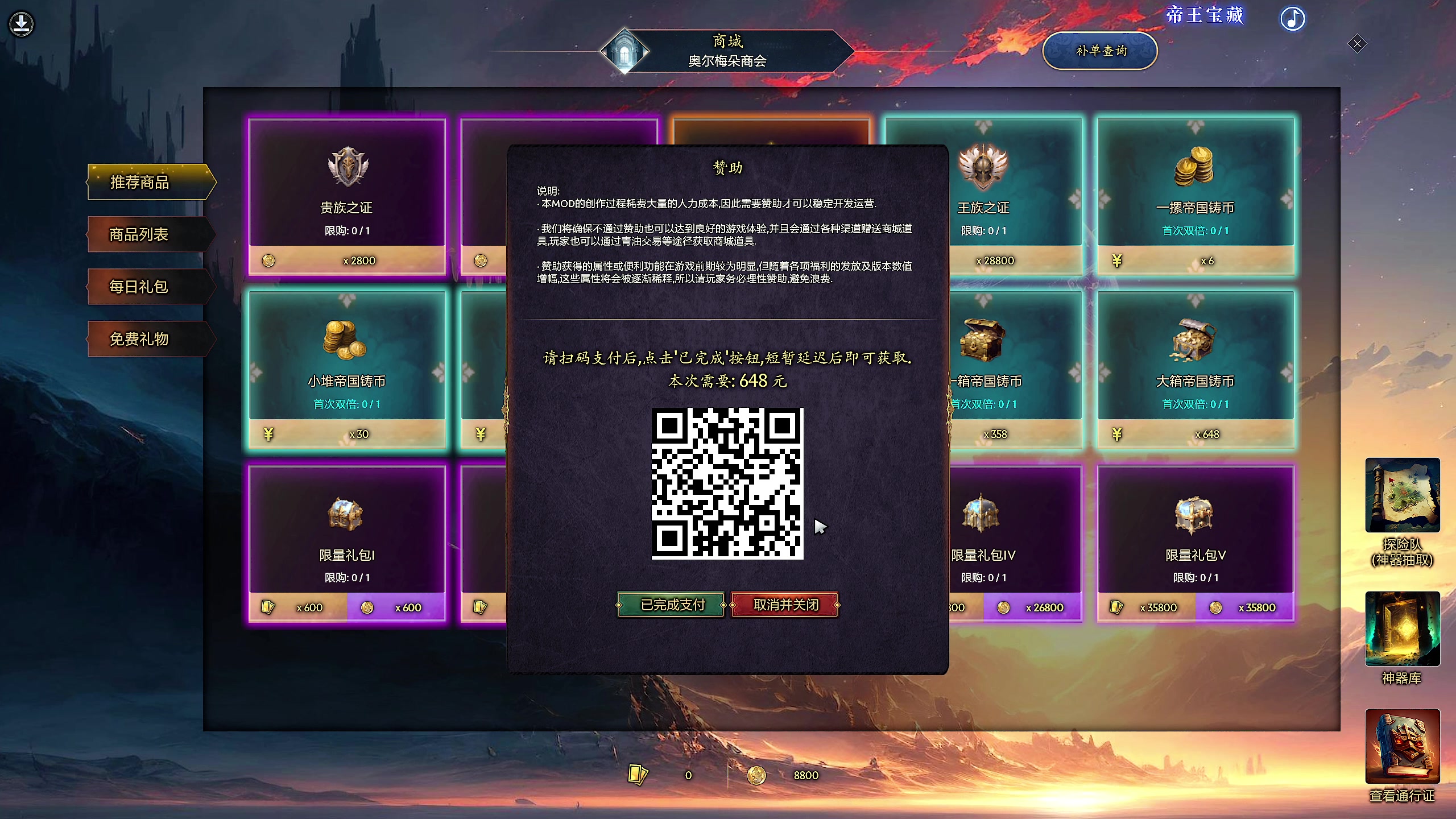 【2023-05-20 01点场】大Mu金仙丶：《大Mu的随缘直播间》