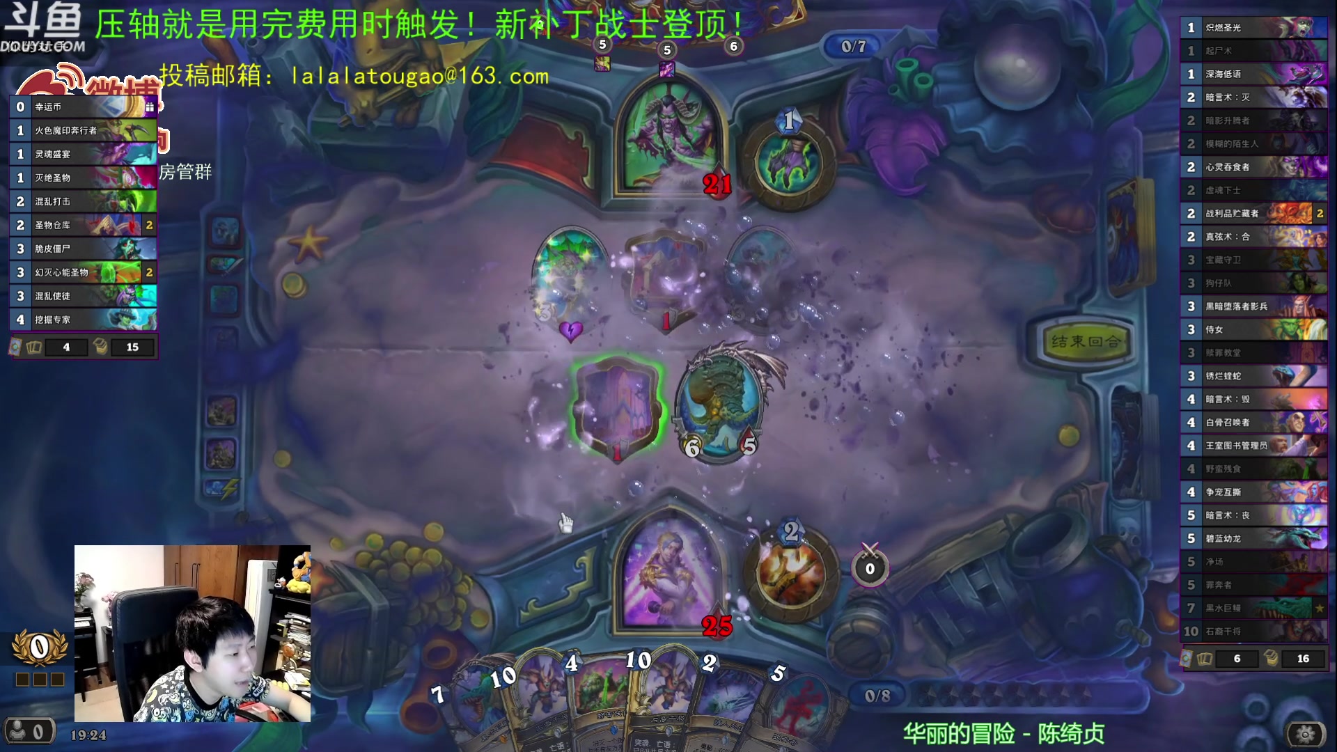 【2023-05-20 18点场】啦啦啦不是狗狗狗：啦啦啦：再打个三火~