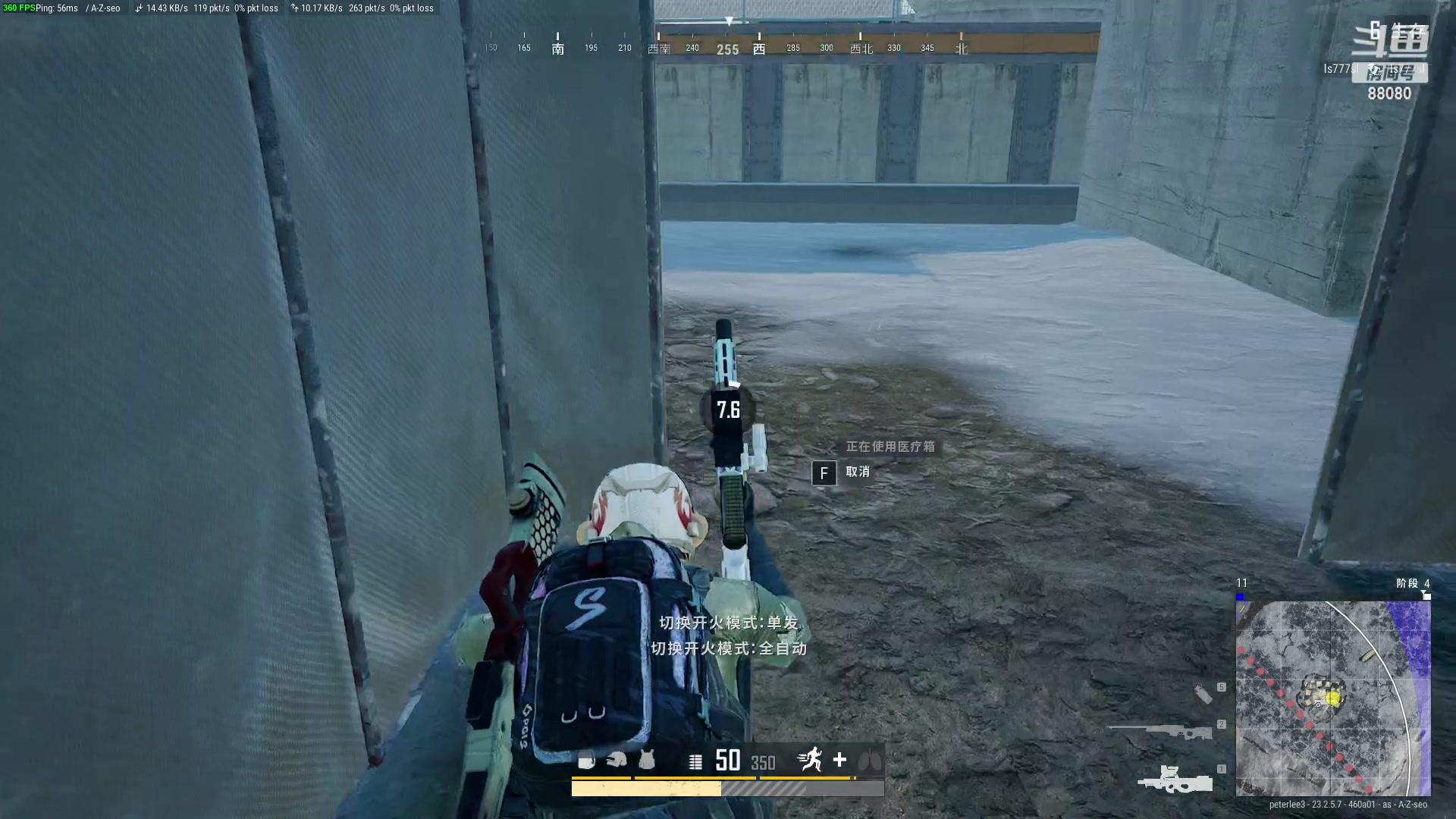 【2023-05-19 22点场】仙某某：神秘的直播间88080