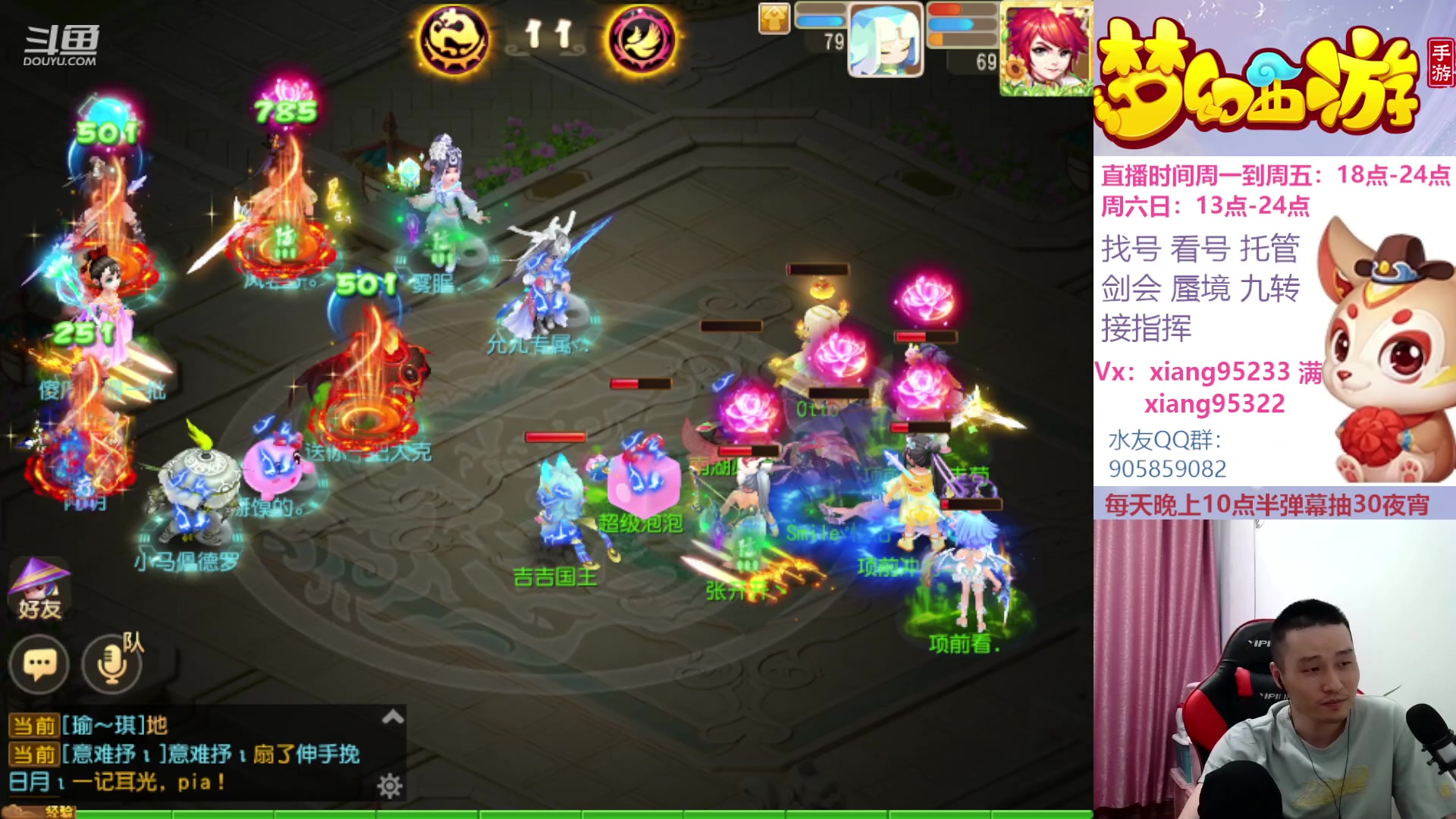 【2023-05-20 19点场】项95：永不摆烂的项前冲