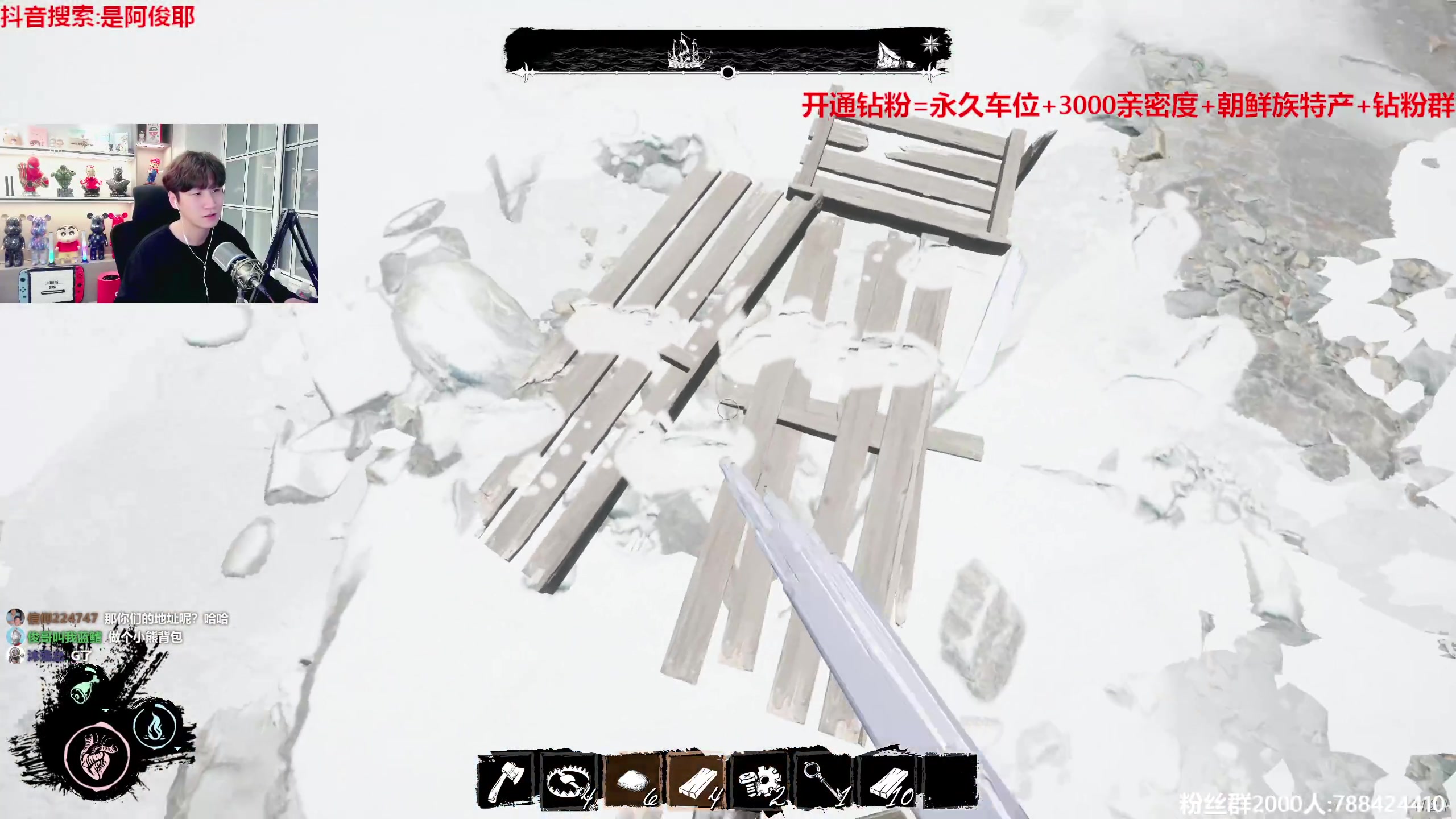 【2023-05-19 22点场】阿俊丶ll：【阿俊】北极保船直播！!冲！冲！