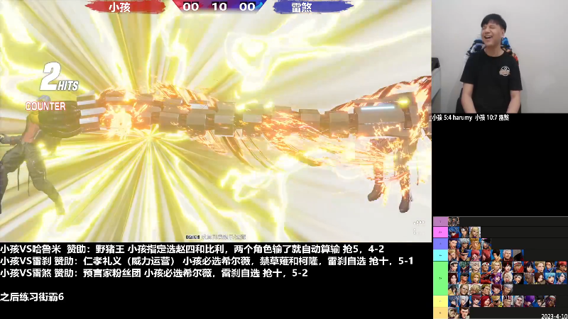 【格斗游戏】游天堂的精彩时刻 20230520 07点场