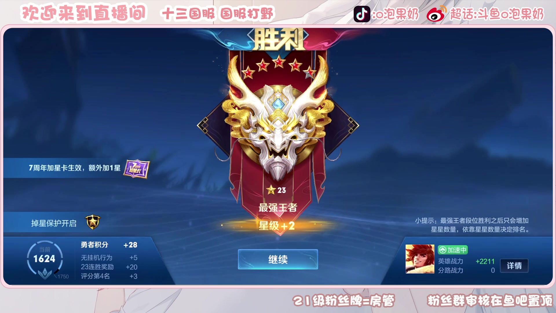 【2023-05-20 20点场】O泡果奶1111：宫本巅峰赛 9675094