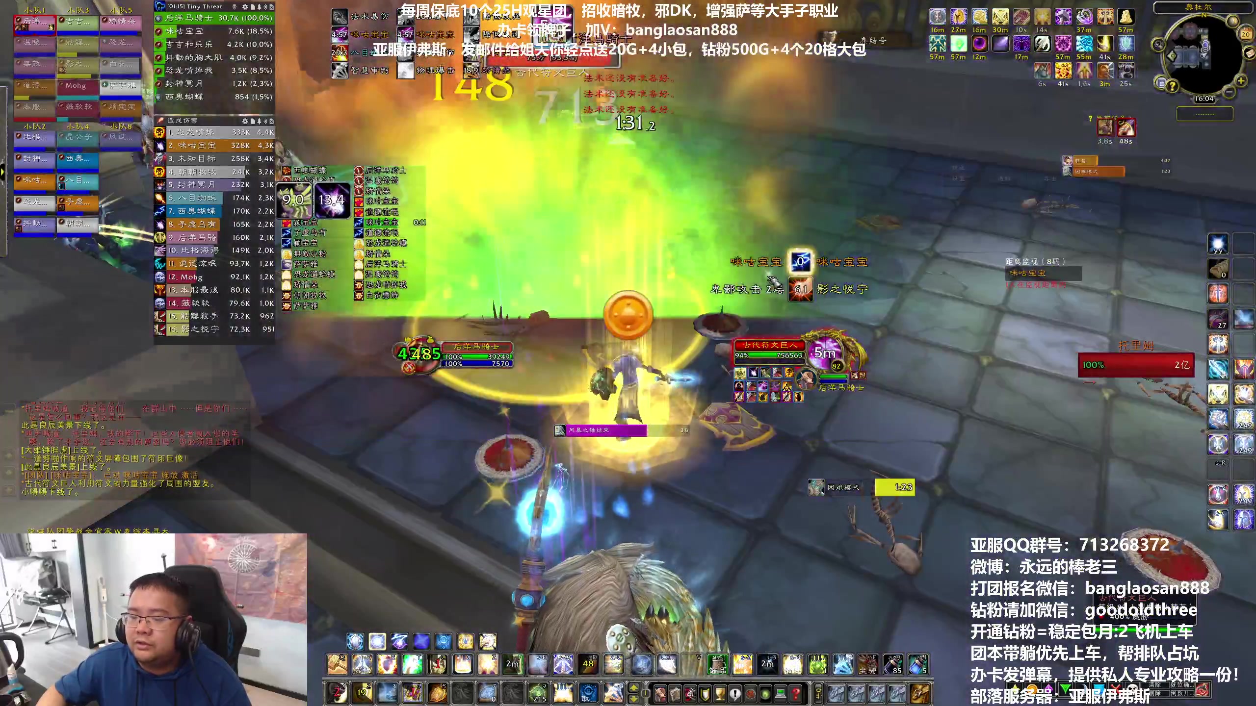 【2023-05-20 15点场】棒老三：开一车，打完再测试！！！