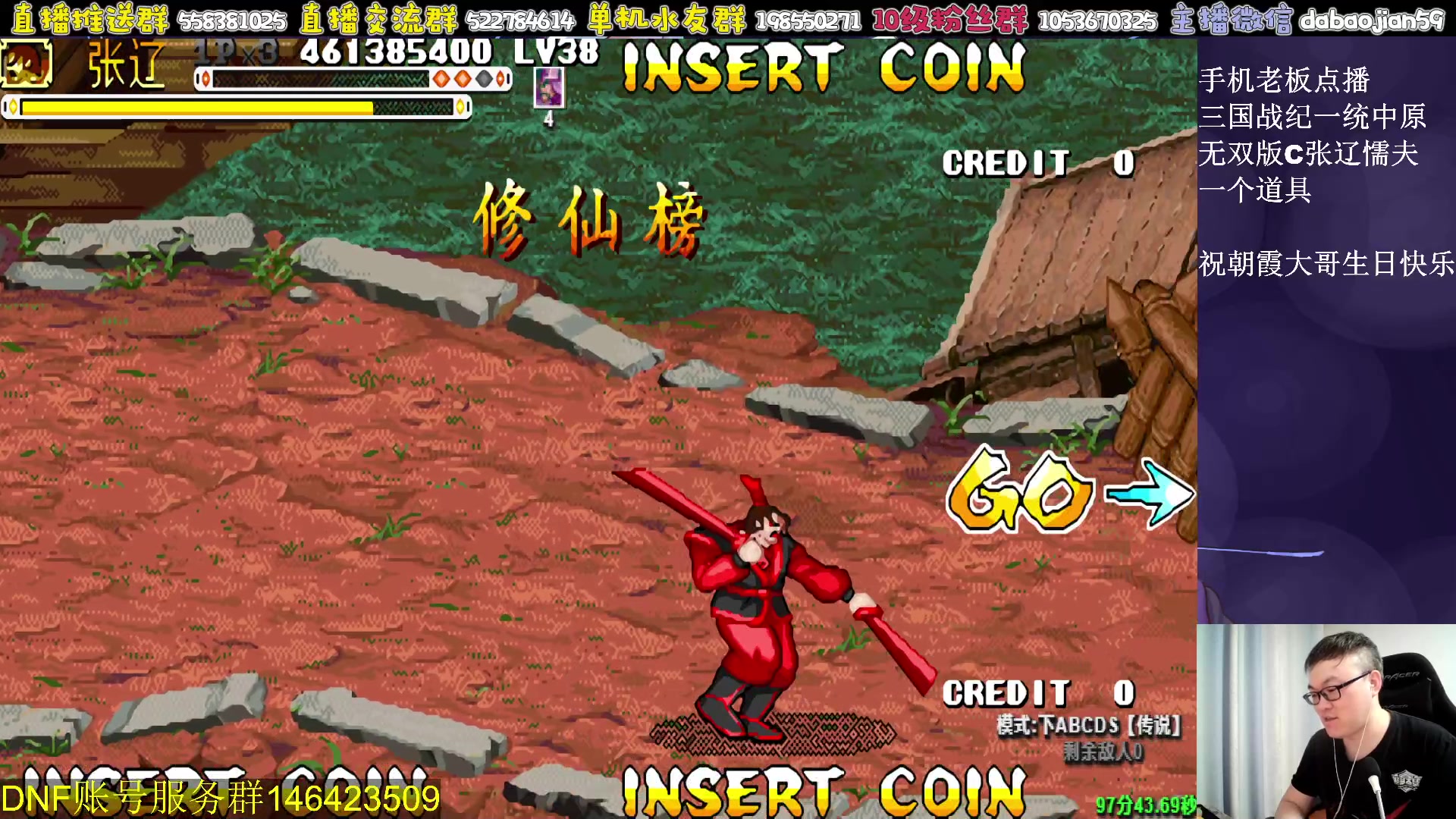 【2023-05-20 03点场】武神59：今天的猪蹄开始了！！！！！