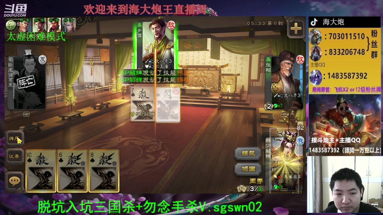 【2023-05-19 18点场】海大炮王o：今晚12点盒子拉满