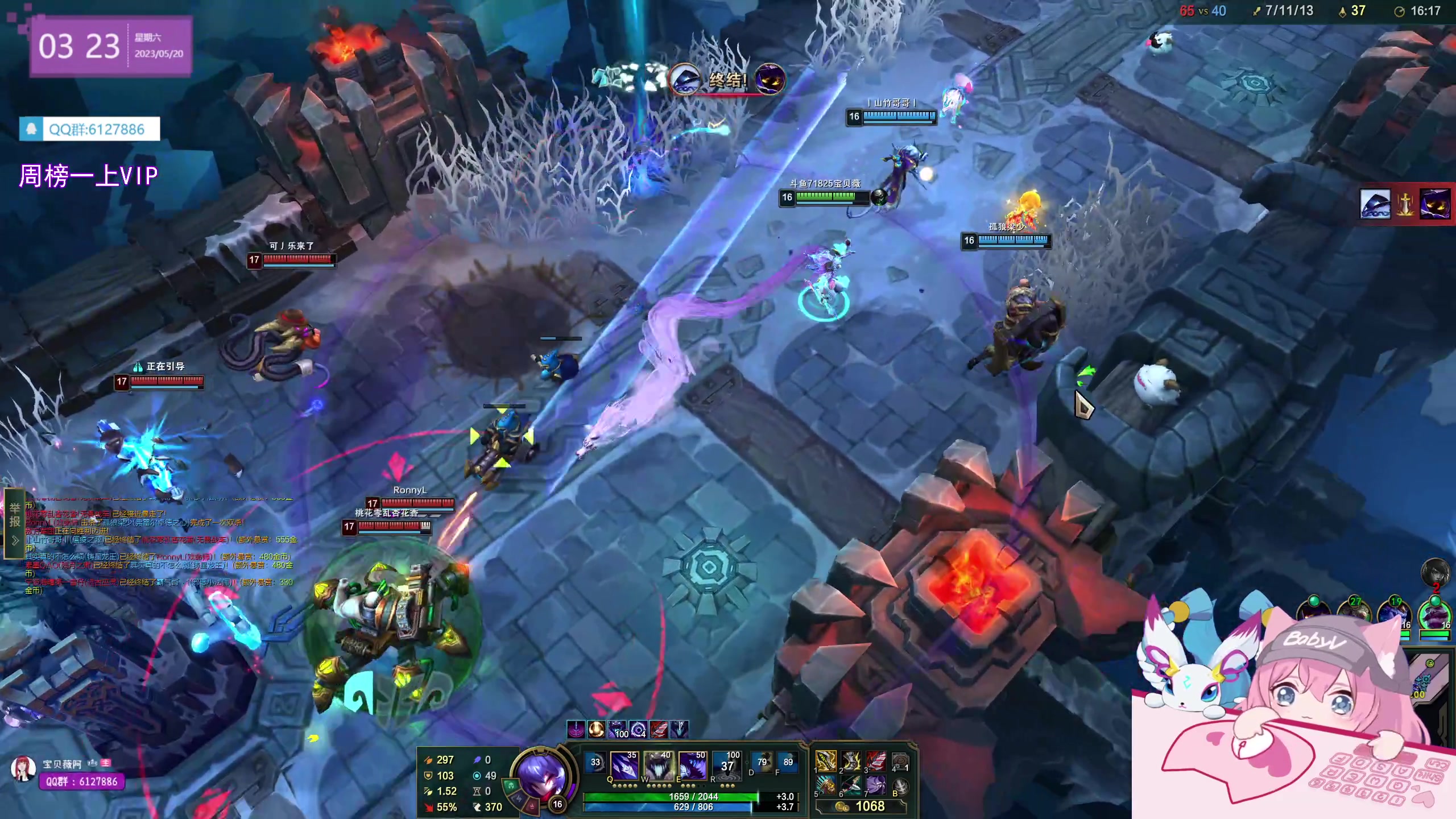 【2023-05-20 03点场】宝贝薇阿：薇：一元粉丝牌~71825