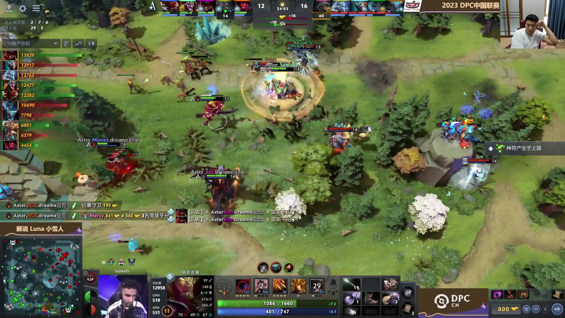 【2023-05-20 12点场】霸气虚幻哥1991：中午好咯！钻石四倍！ 73965