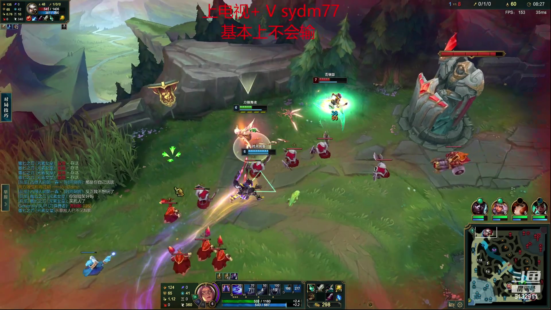 【2023-05-20 02点场】岁月刀妹：新版本 刀妹出装教学