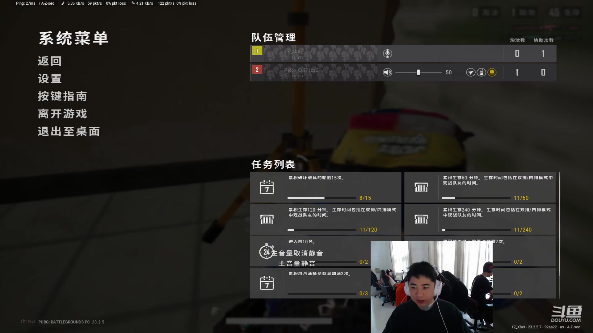 【2023-05-20 15点场】17Xbei丷：【欢迎大家来到17Xbei直播间】