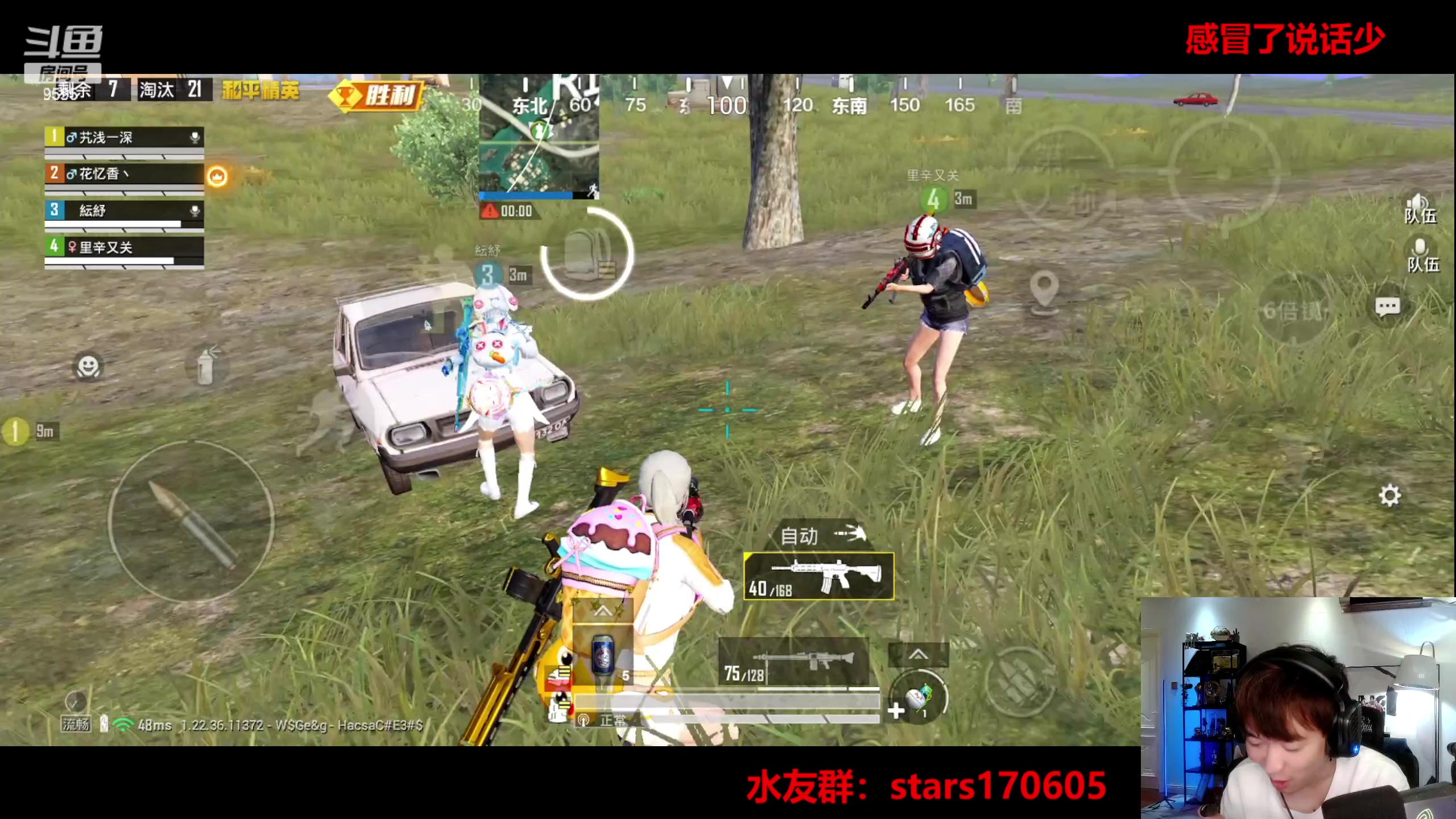 【2023-05-19 22点场】Dy花老湿：【守护手机荣光】