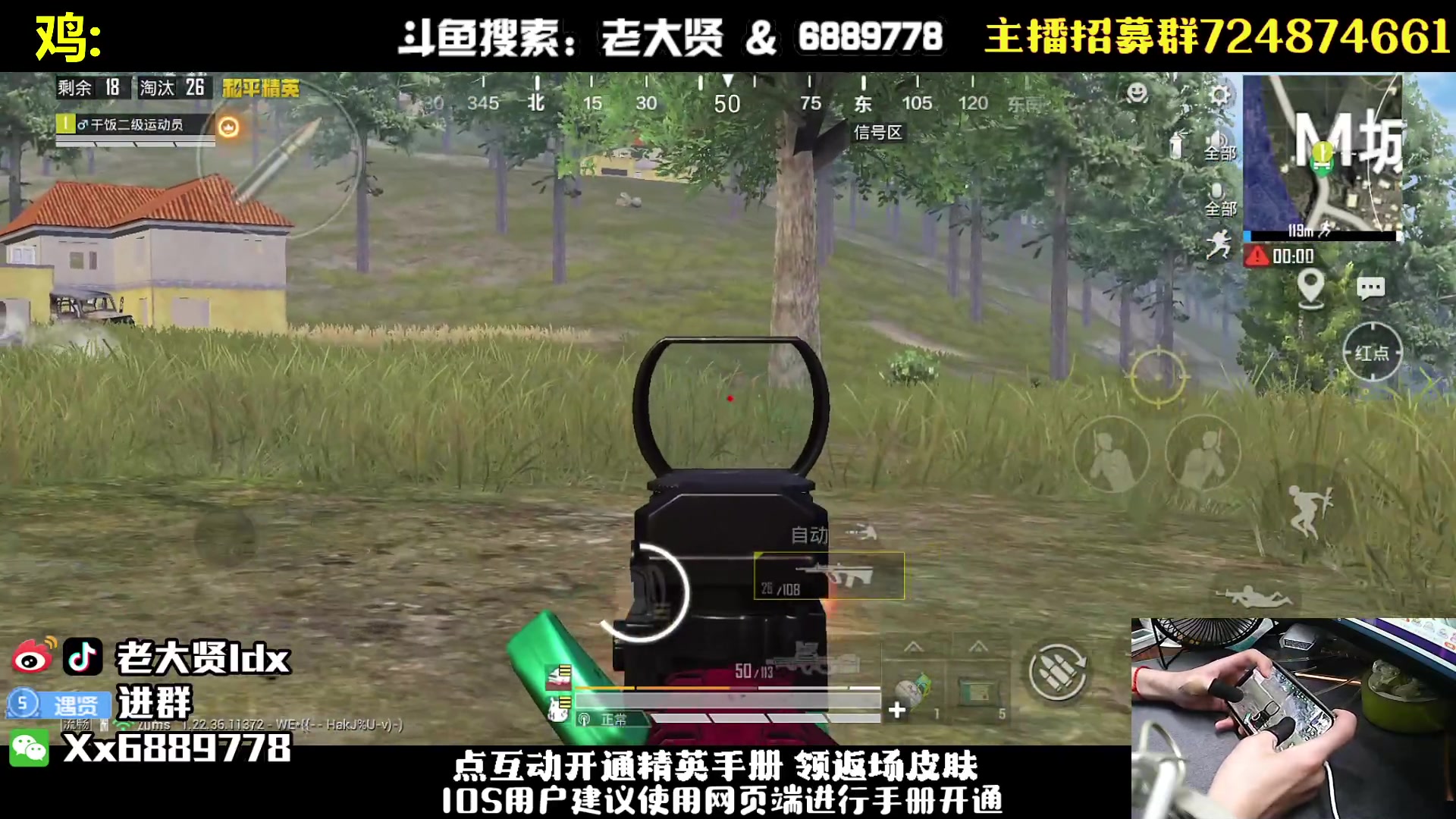 【2023-05-20 19点场】老大贤：猛男1v4：带你看遍海岛上的小姐姐
