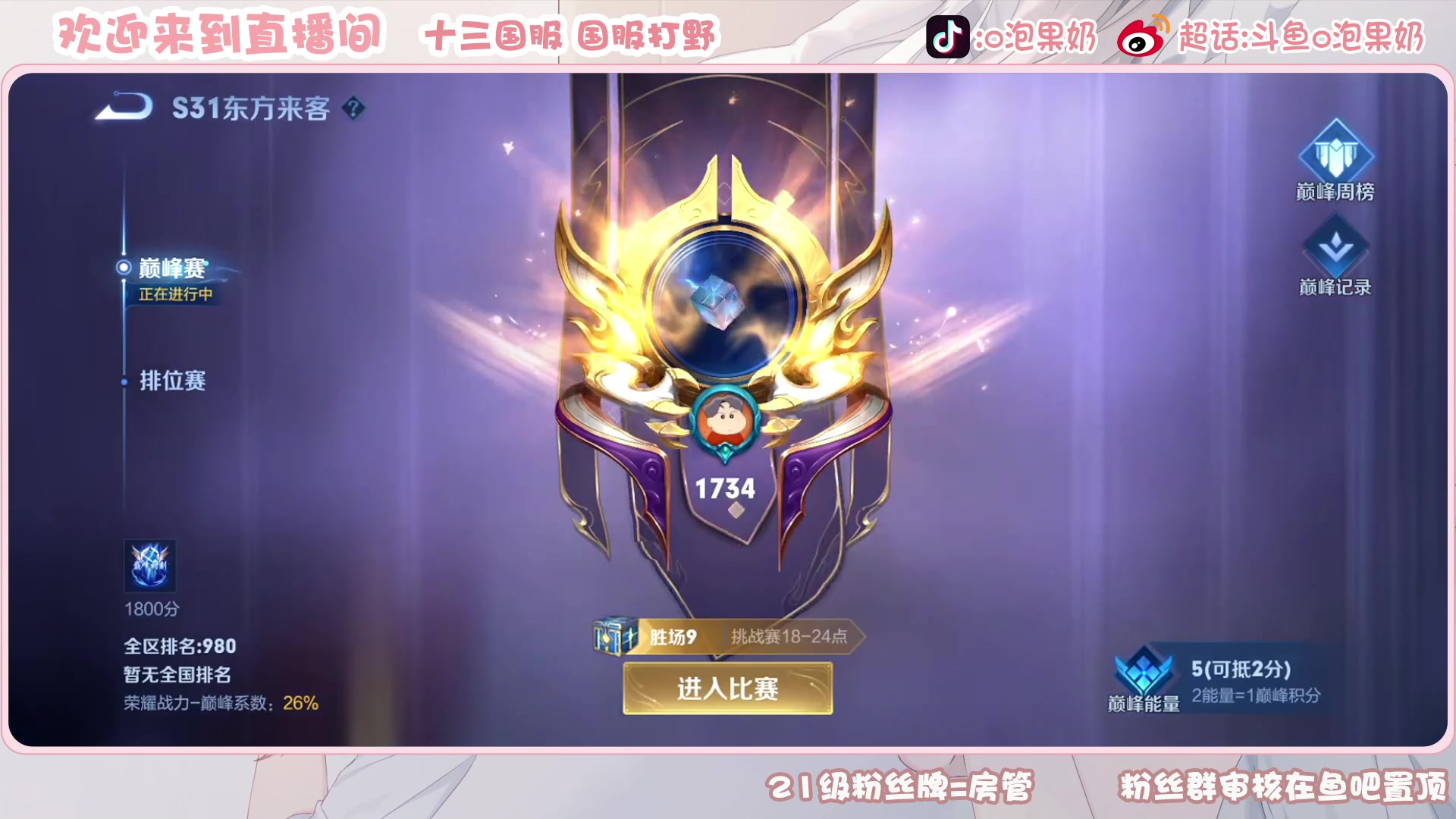 【2023-05-20 14点场】O泡果奶1111：宫本巅峰赛 9675094