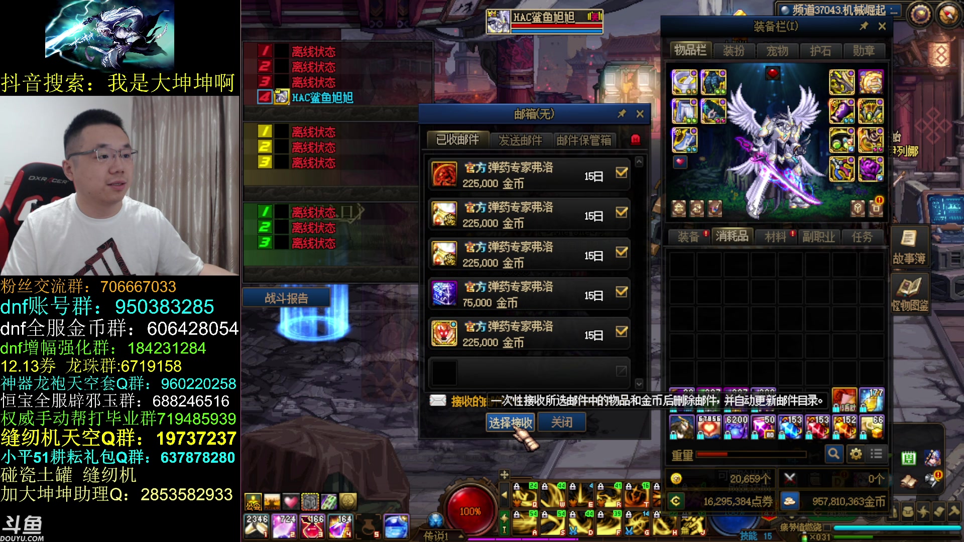 【2023-05-20 09点场】我是大坤坤啊：今天我只办一件事，治龙瘾