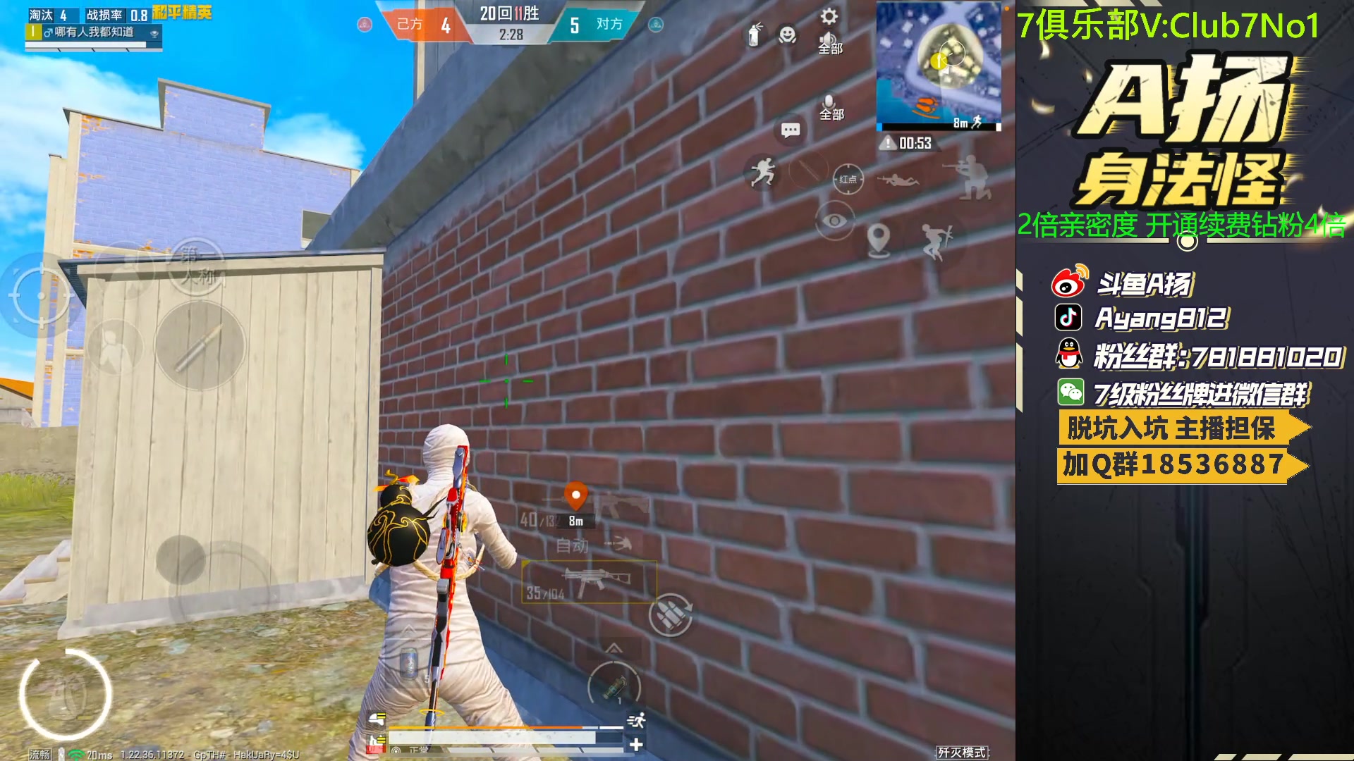 【2023-05-20 18点场】A扬丷：一元666卡牌子！