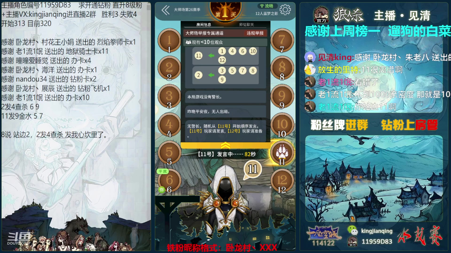 【2023-05-19 22点场】见清king：永远积极向上，永远热泪盈眶，冲！