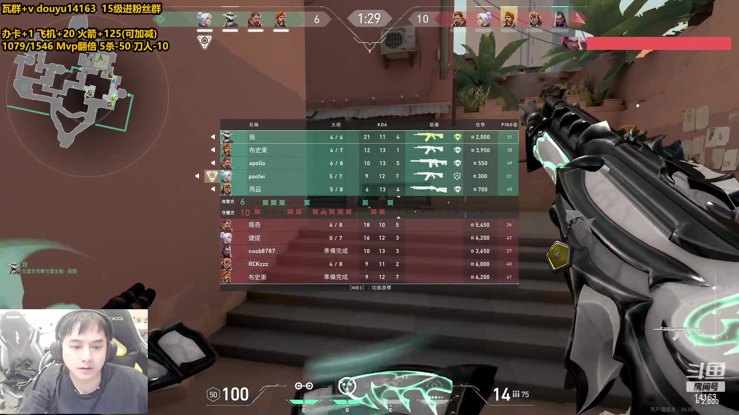 【2023-05-20 12点场】草莓：草莓：不砍完不下播~