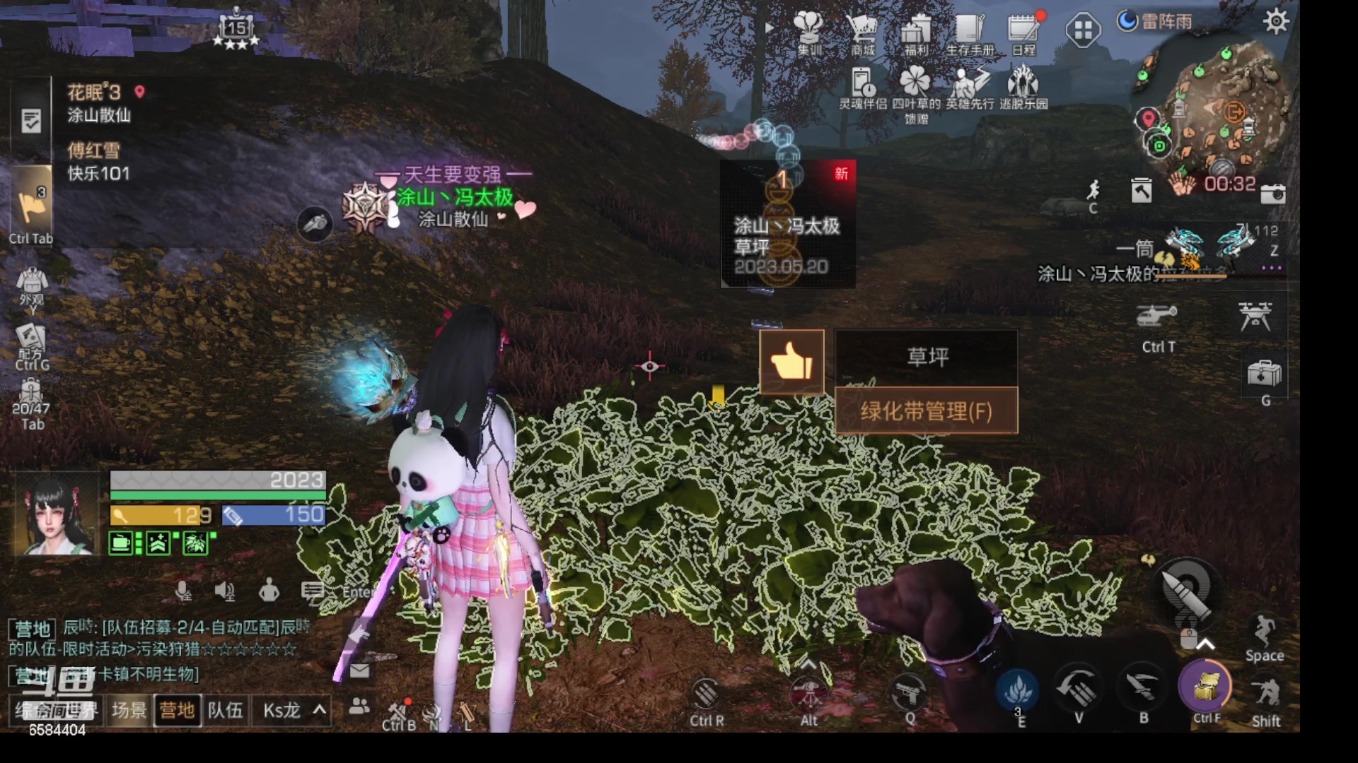 【2023-05-20 15点场】中华田园冯太极：备战共创服/或者暑假区