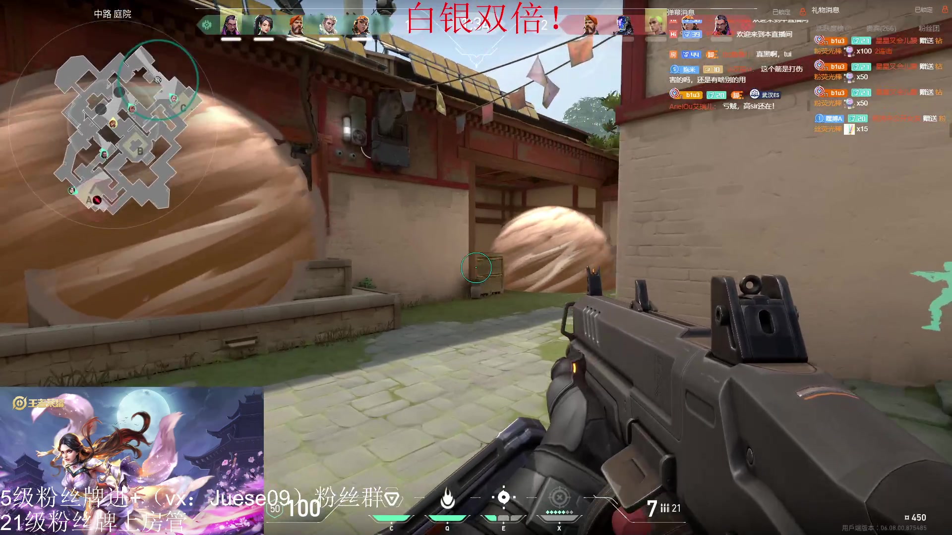 【2023-05-20 02点场】小角色ovo：（白银双倍）小游戏时间！