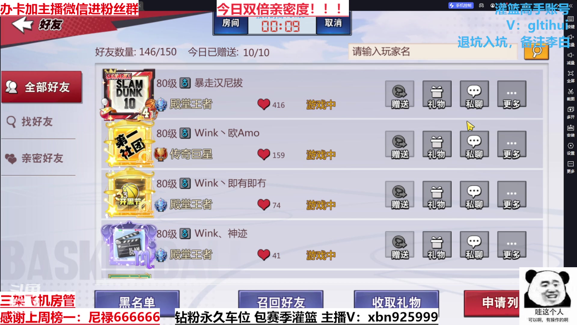 【2023-05-20 17点场】Lv丶李白：有思想的人是万物的尺度