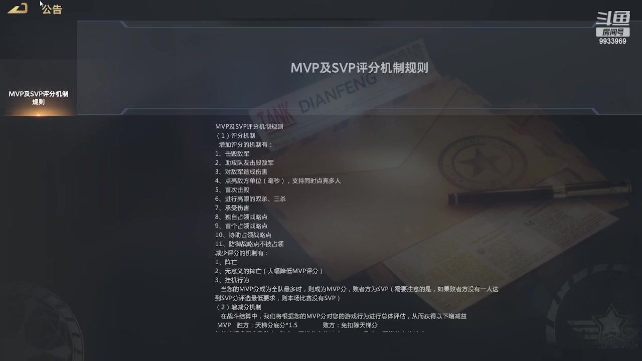 【2023-05-18 18点场】神怒布雷多：神怒布雷多的直播间